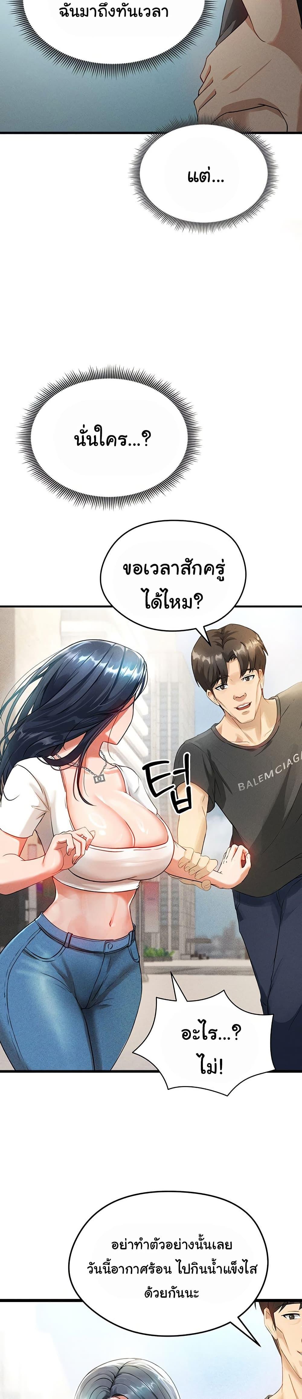 Doujin-Lc- อ่าน โดจิน มังฮวา เกาหลี ญี่ปุ่น จีน แปลไทย The Hottie’s Good at Football ตอนที่ 1 2 3 4 5 6 7 8 9 10 11 12 13 14 ฟรี ไม่มีโฆษณา อ่าน โดจิน Manhwa เกาหลี ญี่ปุ่น จีน เรามีครบ คัดมาให้เน้นๆ โดจิน 18+ รับประกันความฟินโดย  Doujin Lc