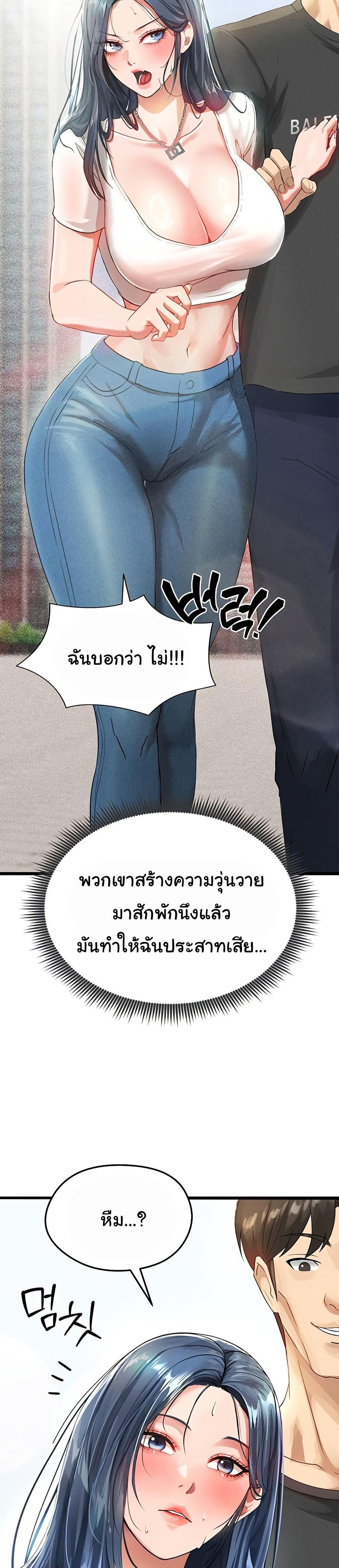 Doujin-Lc- อ่าน โดจิน มังฮวา เกาหลี ญี่ปุ่น จีน แปลไทย The Hottie’s Good at Football ตอนที่ 1 2 3 4 5 6 7 8 9 10 11 12 13 14 ฟรี ไม่มีโฆษณา อ่าน โดจิน Manhwa เกาหลี ญี่ปุ่น จีน เรามีครบ คัดมาให้เน้นๆ โดจิน 18+ รับประกันความฟินโดย  Doujin Lc
