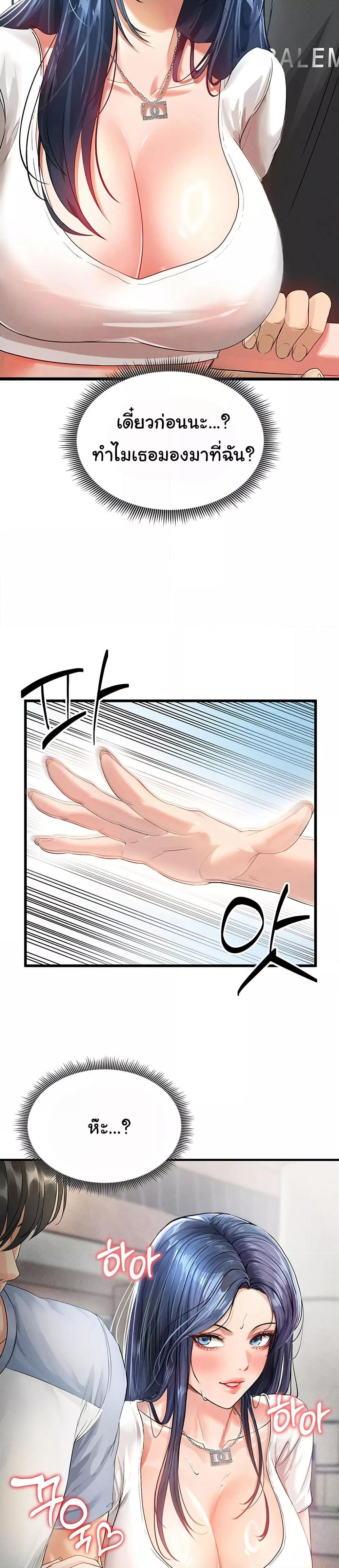 Doujin-Lc- อ่าน โดจิน มังฮวา เกาหลี ญี่ปุ่น จีน แปลไทย The Hottie’s Good at Football ตอนที่ 1 2 3 4 5 6 7 8 9 10 11 12 13 14 ฟรี ไม่มีโฆษณา อ่าน โดจิน Manhwa เกาหลี ญี่ปุ่น จีน เรามีครบ คัดมาให้เน้นๆ โดจิน 18+ รับประกันความฟินโดย  Doujin Lc