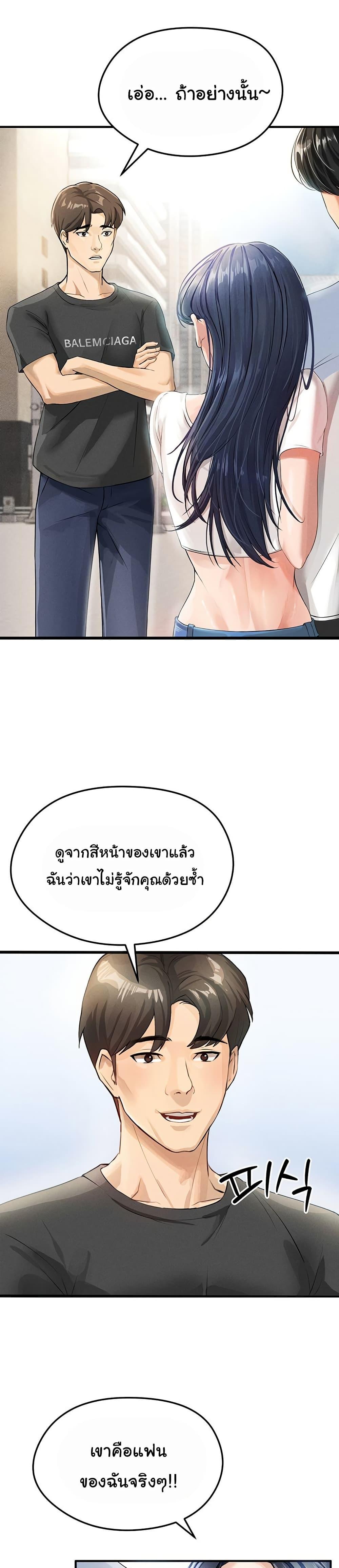 Doujin-Lc- อ่าน โดจิน มังฮวา เกาหลี ญี่ปุ่น จีน แปลไทย The Hottie’s Good at Football ตอนที่ 1 2 3 4 5 6 7 8 9 10 11 12 13 14 ฟรี ไม่มีโฆษณา อ่าน โดจิน Manhwa เกาหลี ญี่ปุ่น จีน เรามีครบ คัดมาให้เน้นๆ โดจิน 18+ รับประกันความฟินโดย  Doujin Lc