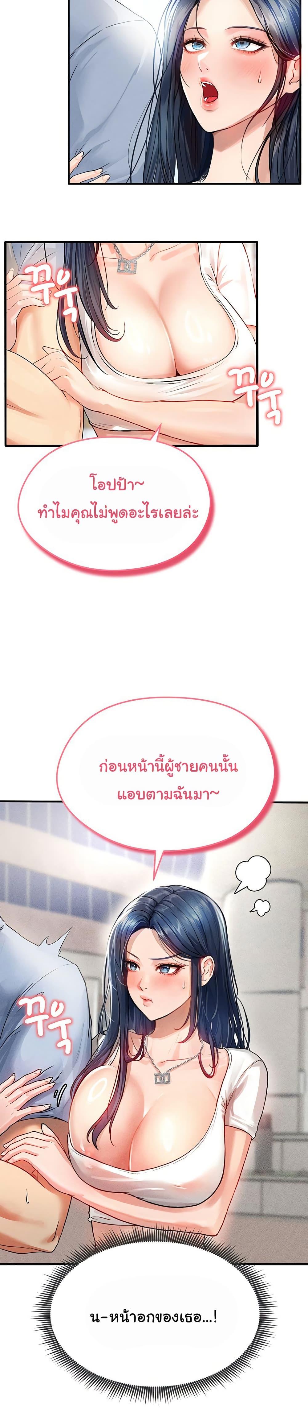 Doujin-Lc- อ่าน โดจิน มังฮวา เกาหลี ญี่ปุ่น จีน แปลไทย The Hottie’s Good at Football ตอนที่ 1 2 3 4 5 6 7 8 9 10 11 12 13 14 ฟรี ไม่มีโฆษณา อ่าน โดจิน Manhwa เกาหลี ญี่ปุ่น จีน เรามีครบ คัดมาให้เน้นๆ โดจิน 18+ รับประกันความฟินโดย  Doujin Lc