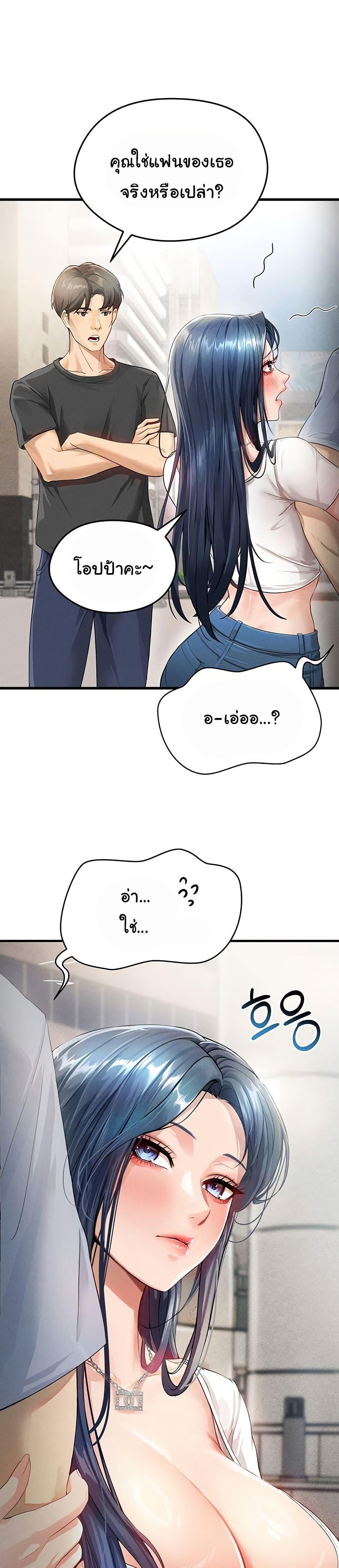Doujin-Lc- อ่าน โดจิน มังฮวา เกาหลี ญี่ปุ่น จีน แปลไทย The Hottie’s Good at Football ตอนที่ 1 2 3 4 5 6 7 8 9 10 11 12 13 14 ฟรี ไม่มีโฆษณา อ่าน โดจิน Manhwa เกาหลี ญี่ปุ่น จีน เรามีครบ คัดมาให้เน้นๆ โดจิน 18+ รับประกันความฟินโดย  Doujin Lc