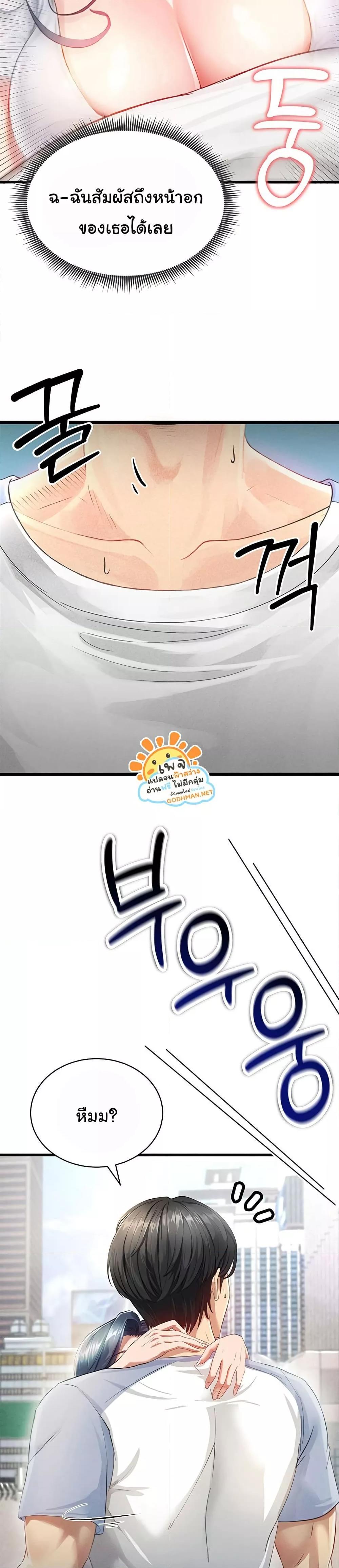 Doujin-Lc- อ่าน โดจิน มังฮวา เกาหลี ญี่ปุ่น จีน แปลไทย The Hottie’s Good at Football ตอนที่ 1 2 3 4 5 6 7 8 9 10 11 12 13 14 ฟรี ไม่มีโฆษณา อ่าน โดจิน Manhwa เกาหลี ญี่ปุ่น จีน เรามีครบ คัดมาให้เน้นๆ โดจิน 18+ รับประกันความฟินโดย  Doujin Lc