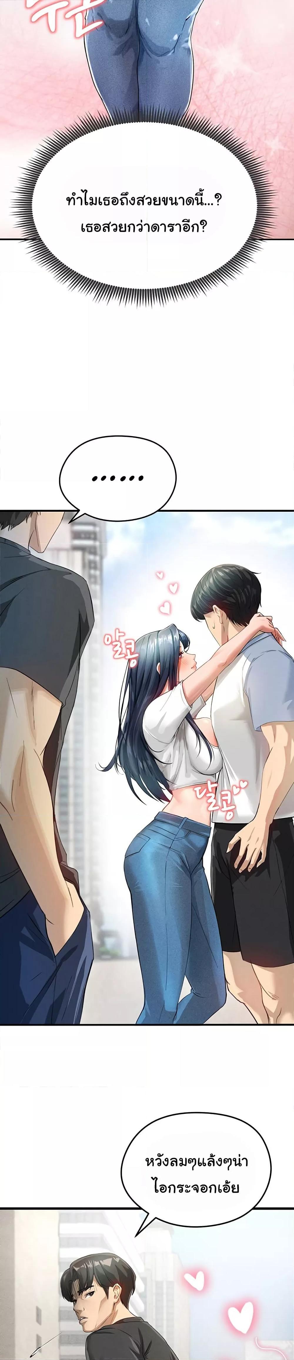 Doujin-Lc- อ่าน โดจิน มังฮวา เกาหลี ญี่ปุ่น จีน แปลไทย The Hottie’s Good at Football ตอนที่ 1 2 3 4 5 6 7 8 9 10 11 12 13 14 ฟรี ไม่มีโฆษณา อ่าน โดจิน Manhwa เกาหลี ญี่ปุ่น จีน เรามีครบ คัดมาให้เน้นๆ โดจิน 18+ รับประกันความฟินโดย  Doujin Lc