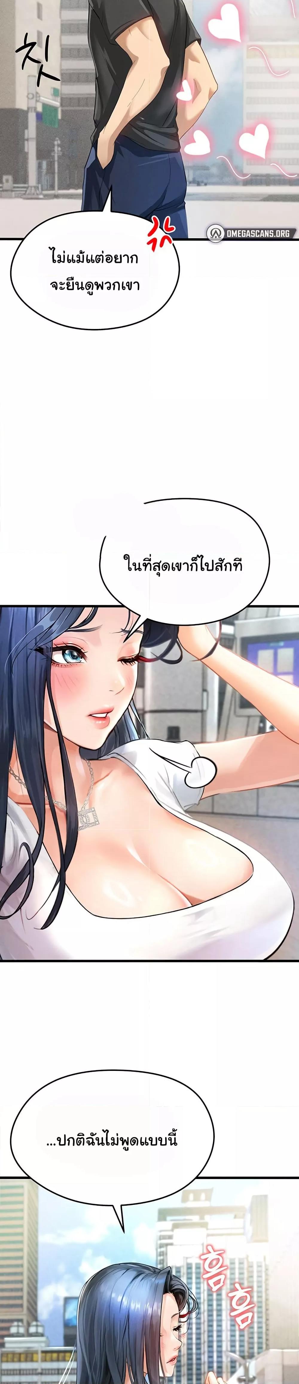 Doujin-Lc- อ่าน โดจิน มังฮวา เกาหลี ญี่ปุ่น จีน แปลไทย The Hottie’s Good at Football ตอนที่ 1 2 3 4 5 6 7 8 9 10 11 12 13 14 ฟรี ไม่มีโฆษณา อ่าน โดจิน Manhwa เกาหลี ญี่ปุ่น จีน เรามีครบ คัดมาให้เน้นๆ โดจิน 18+ รับประกันความฟินโดย  Doujin Lc