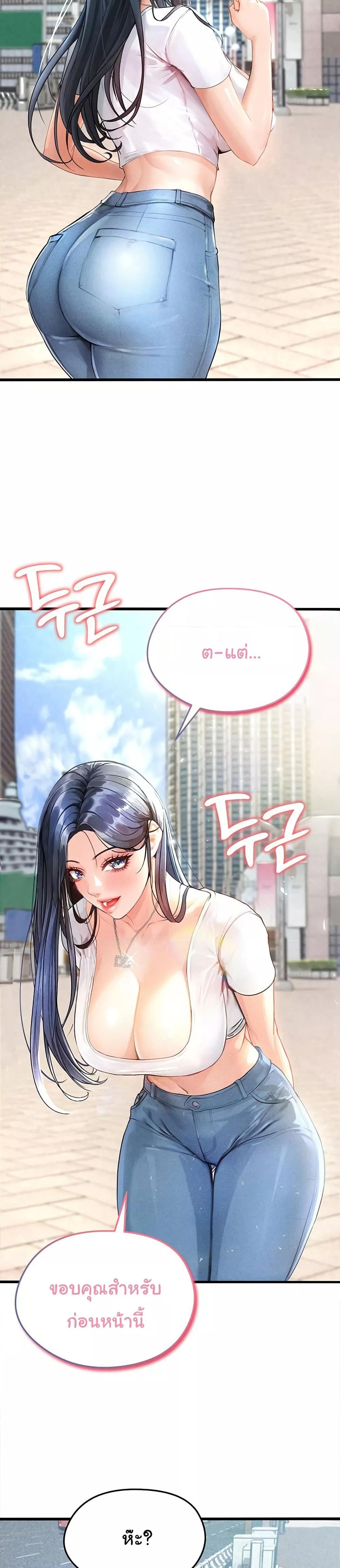 Doujin-Lc- อ่าน โดจิน มังฮวา เกาหลี ญี่ปุ่น จีน แปลไทย The Hottie’s Good at Football ตอนที่ 1 2 3 4 5 6 7 8 9 10 11 12 13 14 ฟรี ไม่มีโฆษณา อ่าน โดจิน Manhwa เกาหลี ญี่ปุ่น จีน เรามีครบ คัดมาให้เน้นๆ โดจิน 18+ รับประกันความฟินโดย  Doujin Lc