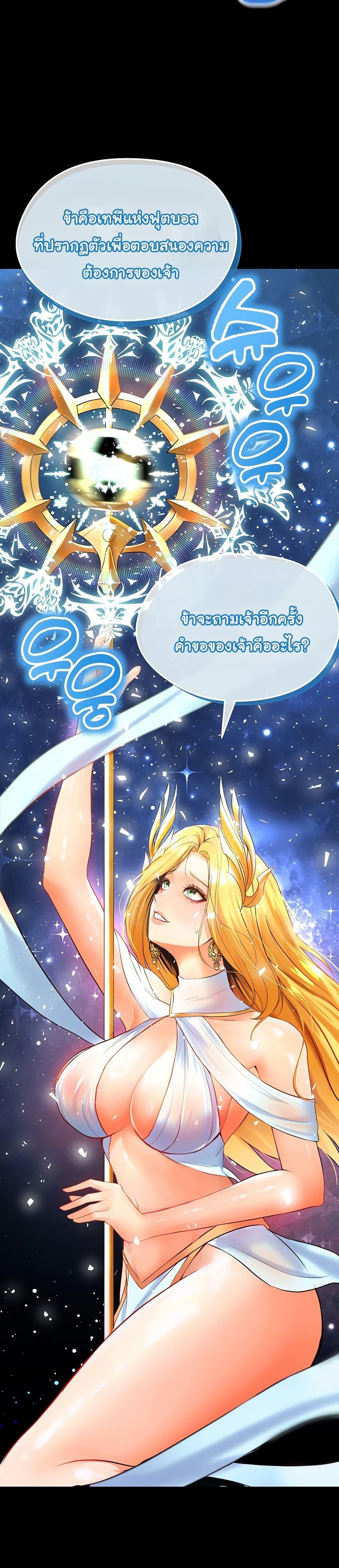 Doujin-Lc- อ่าน โดจิน มังฮวา เกาหลี ญี่ปุ่น จีน แปลไทย The Hottie’s Good at Football ตอนที่ 1 2 3 4 5 6 7 8 9 10 11 12 13 14 ฟรี ไม่มีโฆษณา อ่าน โดจิน Manhwa เกาหลี ญี่ปุ่น จีน เรามีครบ คัดมาให้เน้นๆ โดจิน 18+ รับประกันความฟินโดย  Doujin Lc
