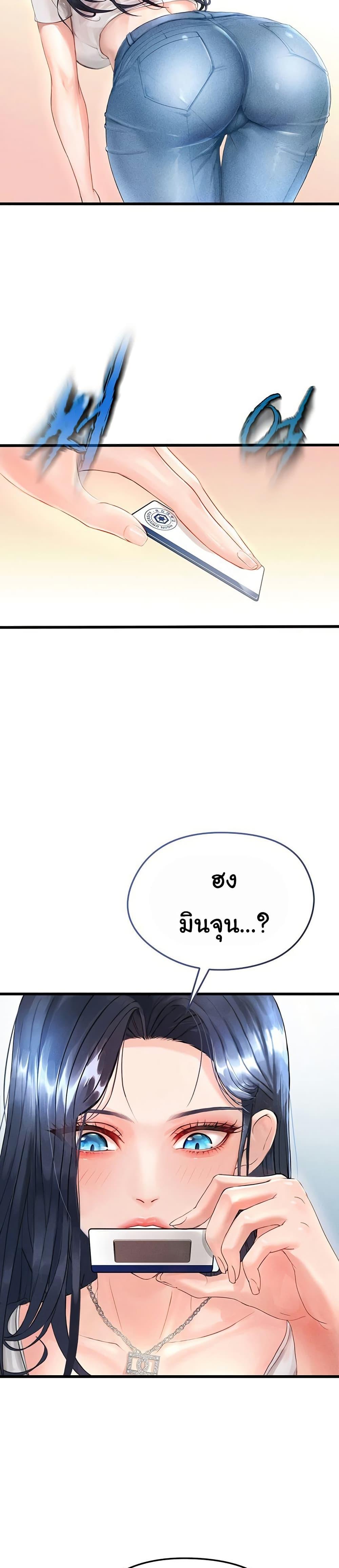 Doujin-Lc- อ่าน โดจิน มังฮวา เกาหลี ญี่ปุ่น จีน แปลไทย The Hottie’s Good at Football ตอนที่ 1 2 3 4 5 6 7 8 9 10 11 12 13 14 ฟรี ไม่มีโฆษณา อ่าน โดจิน Manhwa เกาหลี ญี่ปุ่น จีน เรามีครบ คัดมาให้เน้นๆ โดจิน 18+ รับประกันความฟินโดย  Doujin Lc