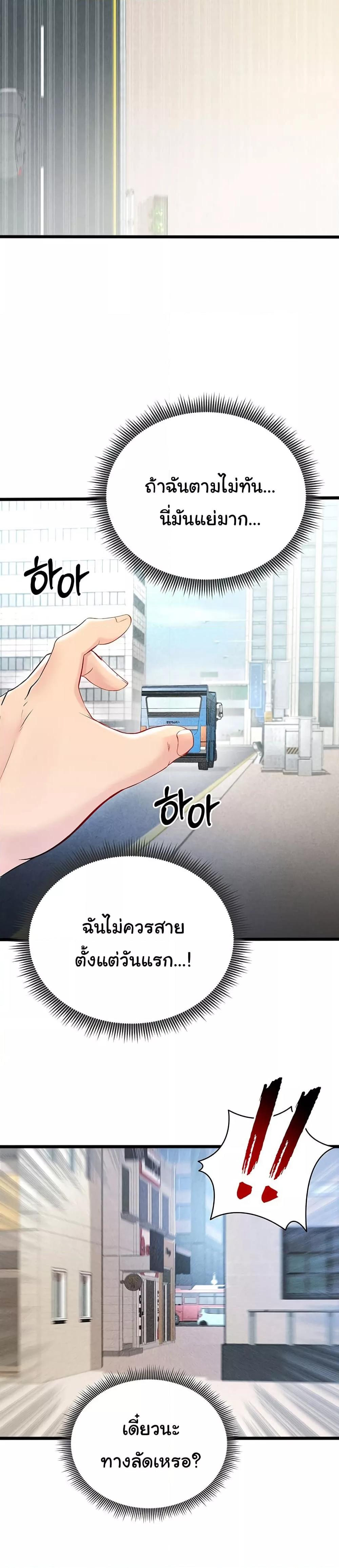 Doujin-Lc- อ่าน โดจิน มังฮวา เกาหลี ญี่ปุ่น จีน แปลไทย The Hottie’s Good at Football ตอนที่ 1 2 3 4 5 6 7 8 9 10 11 12 13 14 ฟรี ไม่มีโฆษณา อ่าน โดจิน Manhwa เกาหลี ญี่ปุ่น จีน เรามีครบ คัดมาให้เน้นๆ โดจิน 18+ รับประกันความฟินโดย  Doujin Lc