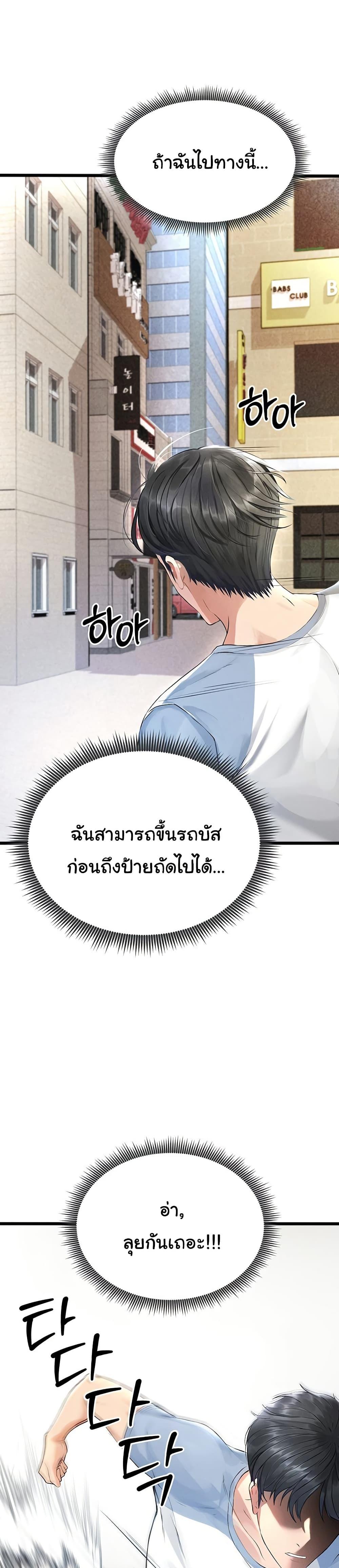 Doujin-Lc- อ่าน โดจิน มังฮวา เกาหลี ญี่ปุ่น จีน แปลไทย The Hottie’s Good at Football ตอนที่ 1 2 3 4 5 6 7 8 9 10 11 12 13 14 ฟรี ไม่มีโฆษณา อ่าน โดจิน Manhwa เกาหลี ญี่ปุ่น จีน เรามีครบ คัดมาให้เน้นๆ โดจิน 18+ รับประกันความฟินโดย  Doujin Lc