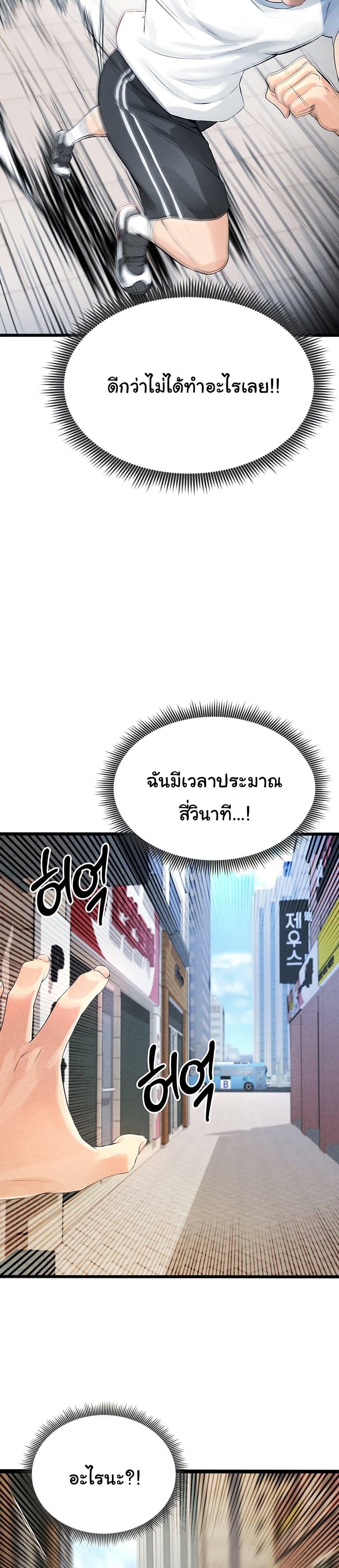 Doujin-Lc- อ่าน โดจิน มังฮวา เกาหลี ญี่ปุ่น จีน แปลไทย The Hottie’s Good at Football ตอนที่ 1 2 3 4 5 6 7 8 9 10 11 12 13 14 ฟรี ไม่มีโฆษณา อ่าน โดจิน Manhwa เกาหลี ญี่ปุ่น จีน เรามีครบ คัดมาให้เน้นๆ โดจิน 18+ รับประกันความฟินโดย  Doujin Lc