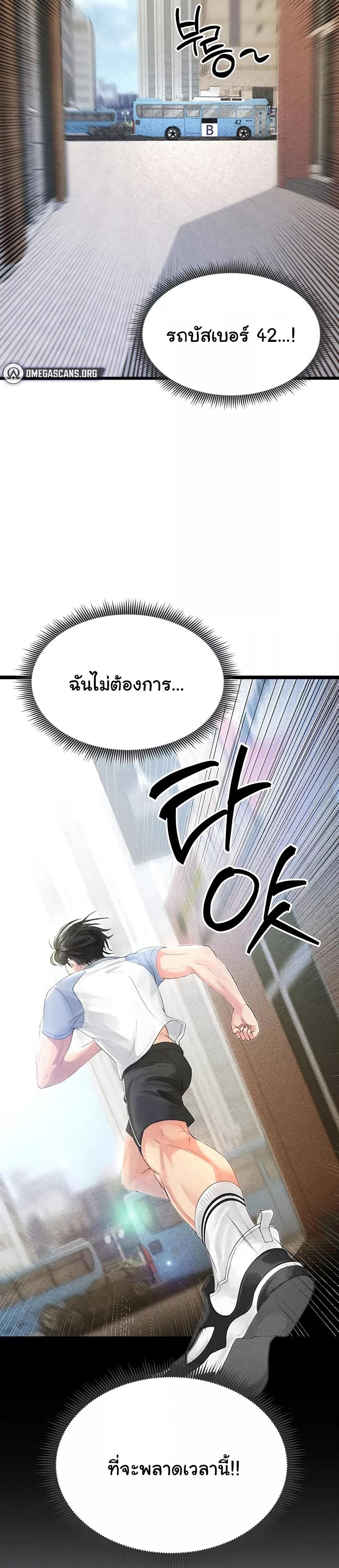 Doujin-Lc- อ่าน โดจิน มังฮวา เกาหลี ญี่ปุ่น จีน แปลไทย The Hottie’s Good at Football ตอนที่ 1 2 3 4 5 6 7 8 9 10 11 12 13 14 ฟรี ไม่มีโฆษณา อ่าน โดจิน Manhwa เกาหลี ญี่ปุ่น จีน เรามีครบ คัดมาให้เน้นๆ โดจิน 18+ รับประกันความฟินโดย  Doujin Lc
