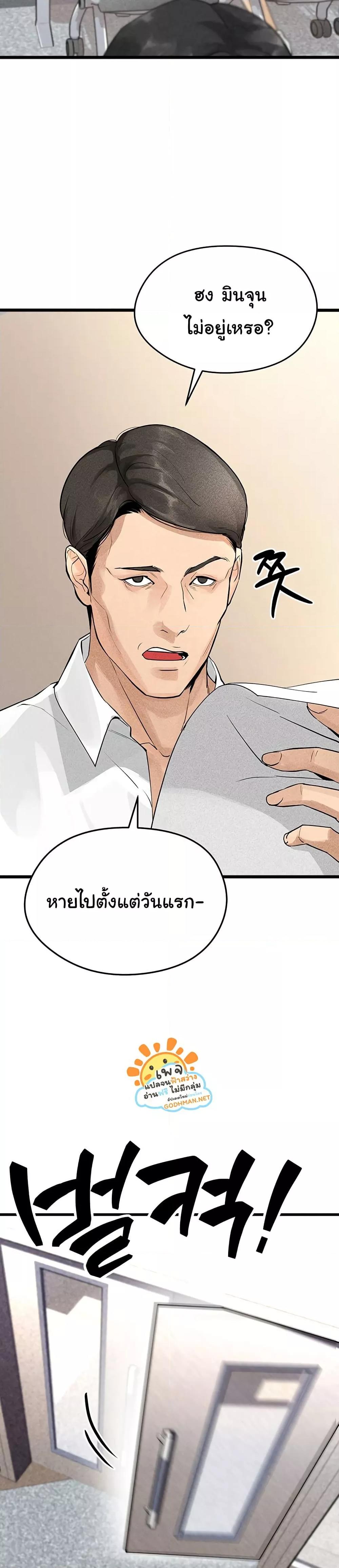 Doujin-Lc- อ่าน โดจิน มังฮวา เกาหลี ญี่ปุ่น จีน แปลไทย The Hottie’s Good at Football ตอนที่ 1 2 3 4 5 6 7 8 9 10 11 12 13 14 ฟรี ไม่มีโฆษณา อ่าน โดจิน Manhwa เกาหลี ญี่ปุ่น จีน เรามีครบ คัดมาให้เน้นๆ โดจิน 18+ รับประกันความฟินโดย  Doujin Lc