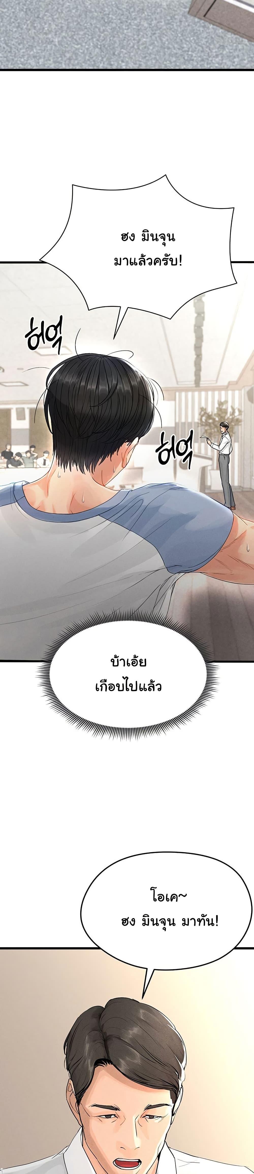 Doujin-Lc- อ่าน โดจิน มังฮวา เกาหลี ญี่ปุ่น จีน แปลไทย The Hottie’s Good at Football ตอนที่ 1 2 3 4 5 6 7 8 9 10 11 12 13 14 ฟรี ไม่มีโฆษณา อ่าน โดจิน Manhwa เกาหลี ญี่ปุ่น จีน เรามีครบ คัดมาให้เน้นๆ โดจิน 18+ รับประกันความฟินโดย  Doujin Lc