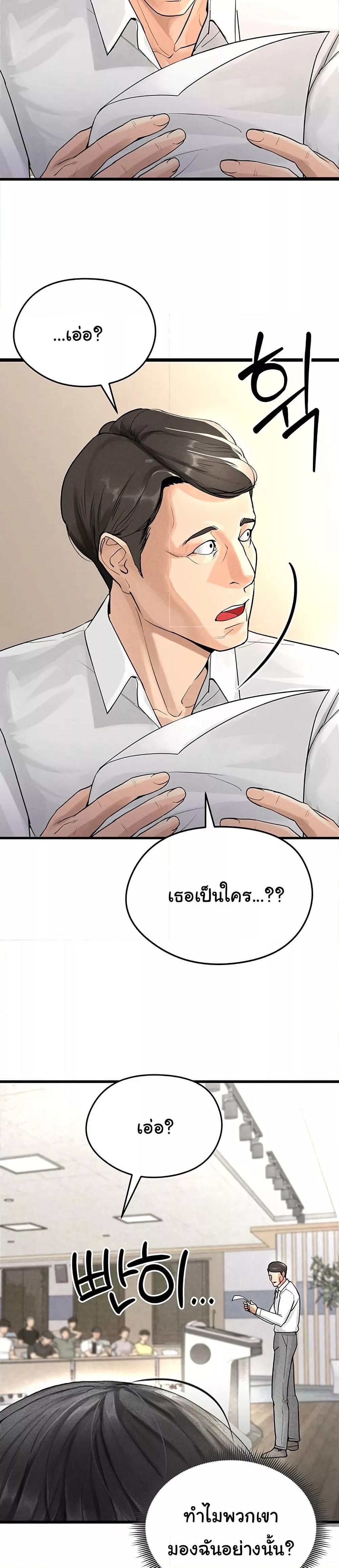 Doujin-Lc- อ่าน โดจิน มังฮวา เกาหลี ญี่ปุ่น จีน แปลไทย The Hottie’s Good at Football ตอนที่ 1 2 3 4 5 6 7 8 9 10 11 12 13 14 ฟรี ไม่มีโฆษณา อ่าน โดจิน Manhwa เกาหลี ญี่ปุ่น จีน เรามีครบ คัดมาให้เน้นๆ โดจิน 18+ รับประกันความฟินโดย  Doujin Lc