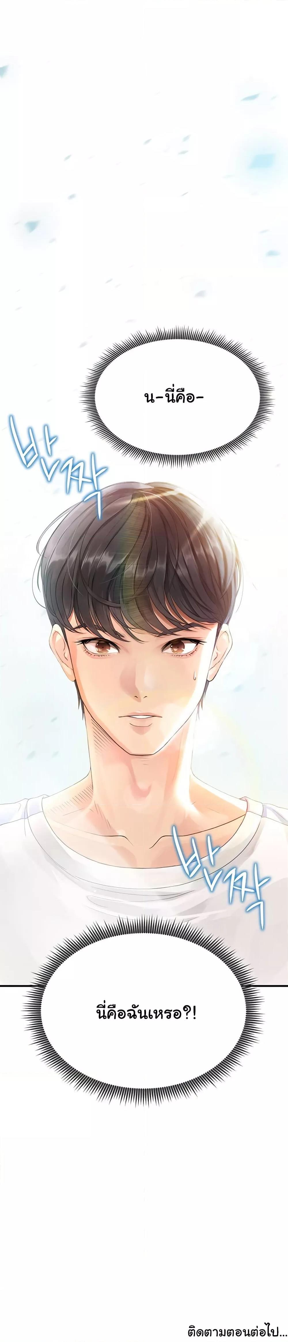 Doujin-Lc- อ่าน โดจิน มังฮวา เกาหลี ญี่ปุ่น จีน แปลไทย The Hottie’s Good at Football ตอนที่ 1 2 3 4 5 6 7 8 9 10 11 12 13 14 ฟรี ไม่มีโฆษณา อ่าน โดจิน Manhwa เกาหลี ญี่ปุ่น จีน เรามีครบ คัดมาให้เน้นๆ โดจิน 18+ รับประกันความฟินโดย  Doujin Lc