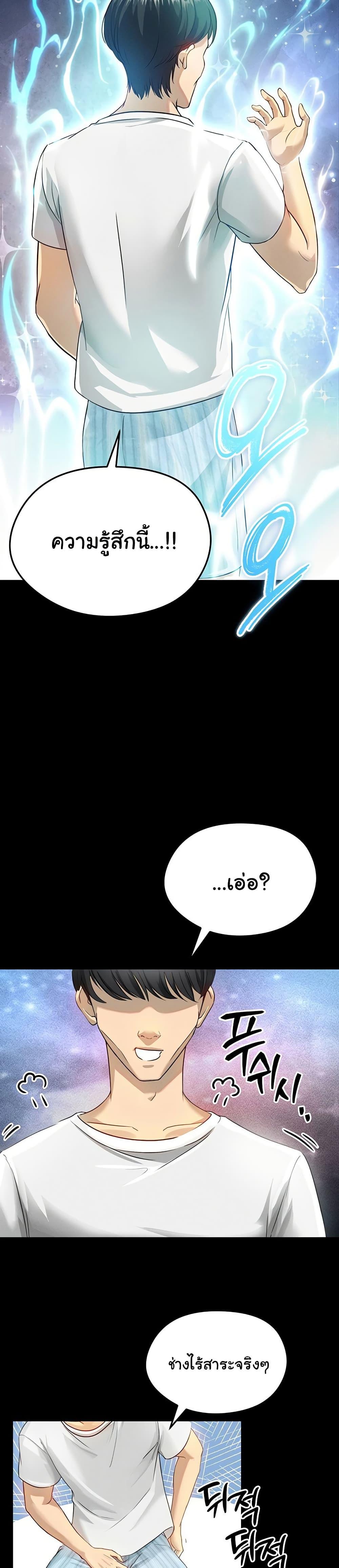 Doujin-Lc- อ่าน โดจิน มังฮวา เกาหลี ญี่ปุ่น จีน แปลไทย The Hottie’s Good at Football ตอนที่ 1 2 3 4 5 6 7 8 9 10 11 12 13 14 ฟรี ไม่มีโฆษณา อ่าน โดจิน Manhwa เกาหลี ญี่ปุ่น จีน เรามีครบ คัดมาให้เน้นๆ โดจิน 18+ รับประกันความฟินโดย  Doujin Lc