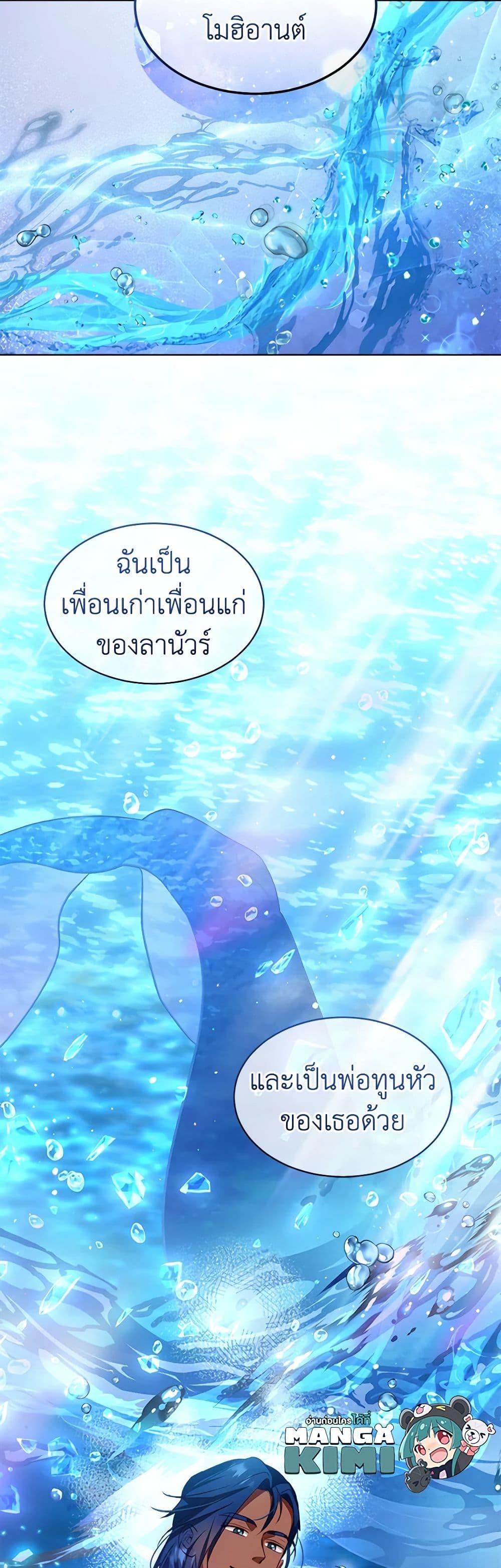 Manga-lc-com อ่านมังงะ อ่านการ์ตูน ออนไลน์ ฟรี I Was Reincarnated as a Baby Fox God ตอนที่ 1 2 3 4 5 6 7 8 9 10 11 12 13 14 ฟรี ไม่มีโฆษณา Manga-lc - อ่าน มังงะ อ่าน การ์ตูน ออนไลน์ อ่านมังงะ ฟรี