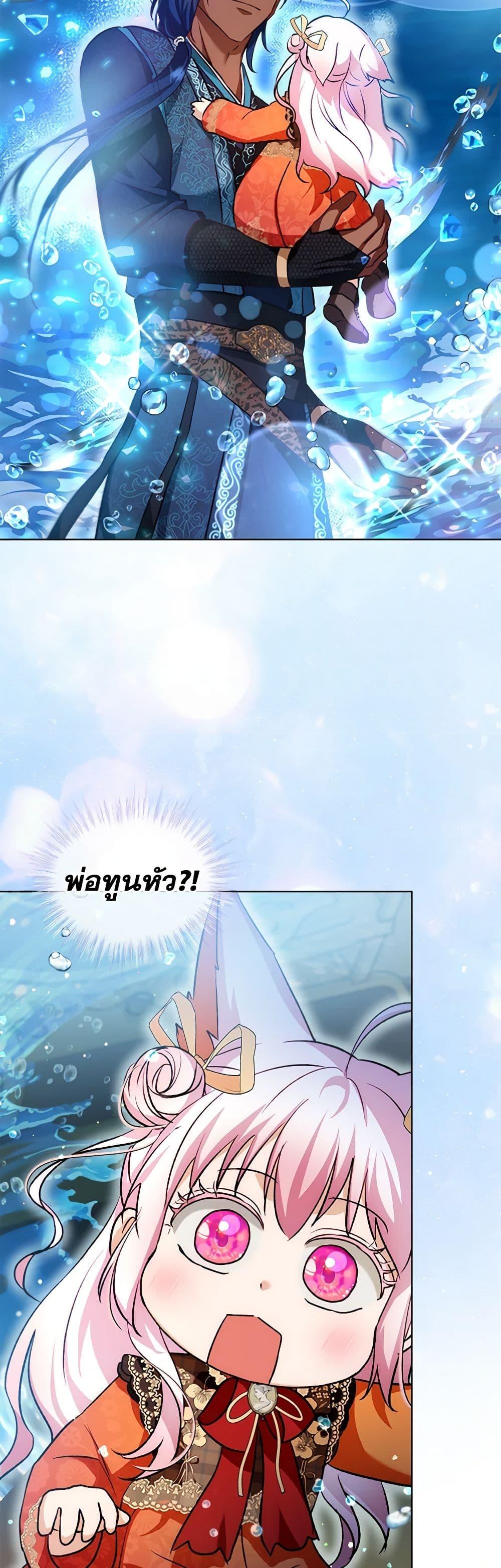 Manga-lc-com อ่านมังงะ อ่านการ์ตูน ออนไลน์ ฟรี I Was Reincarnated as a Baby Fox God ตอนที่ 1 2 3 4 5 6 7 8 9 10 11 12 13 14 ฟรี ไม่มีโฆษณา Manga-lc - อ่าน มังงะ อ่าน การ์ตูน ออนไลน์ อ่านมังงะ ฟรี