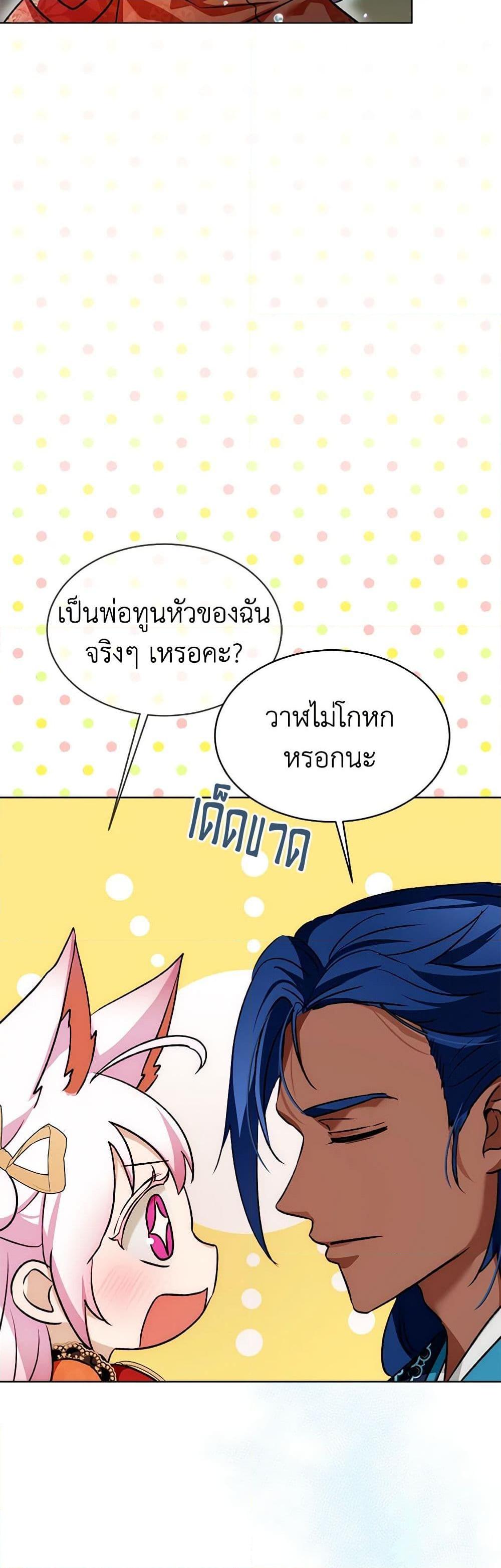 Manga-lc-com อ่านมังงะ อ่านการ์ตูน ออนไลน์ ฟรี I Was Reincarnated as a Baby Fox God ตอนที่ 1 2 3 4 5 6 7 8 9 10 11 12 13 14 ฟรี ไม่มีโฆษณา Manga-lc - อ่าน มังงะ อ่าน การ์ตูน ออนไลน์ อ่านมังงะ ฟรี