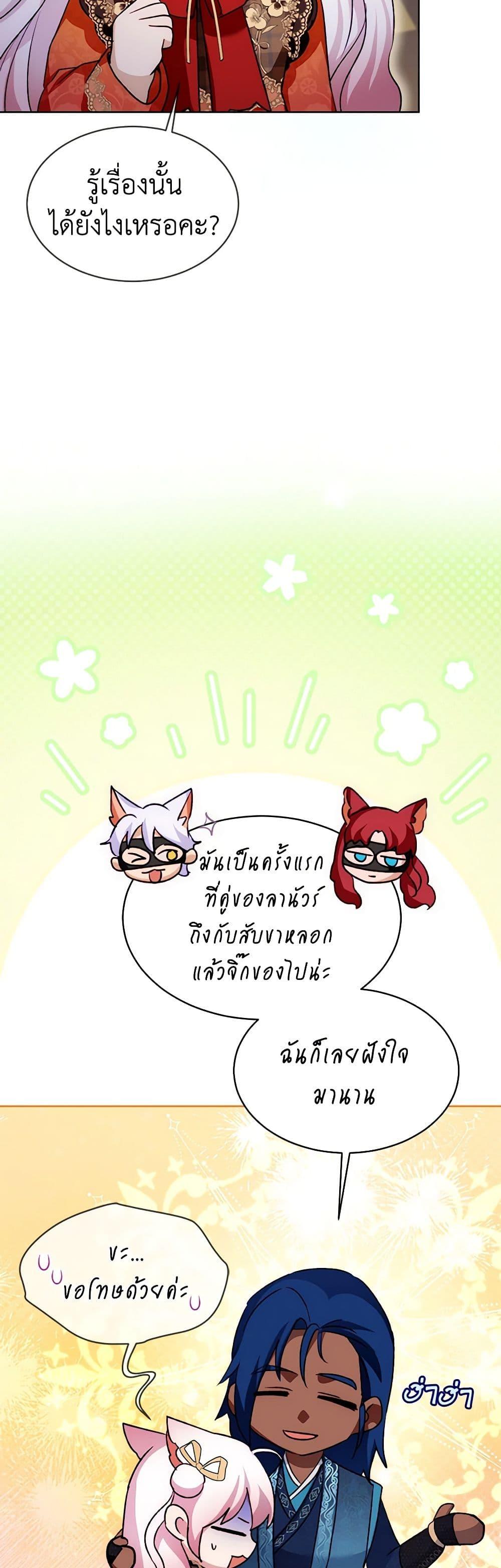 Manga-lc-com อ่านมังงะ อ่านการ์ตูน ออนไลน์ ฟรี I Was Reincarnated as a Baby Fox God ตอนที่ 1 2 3 4 5 6 7 8 9 10 11 12 13 14 ฟรี ไม่มีโฆษณา Manga-lc - อ่าน มังงะ อ่าน การ์ตูน ออนไลน์ อ่านมังงะ ฟรี