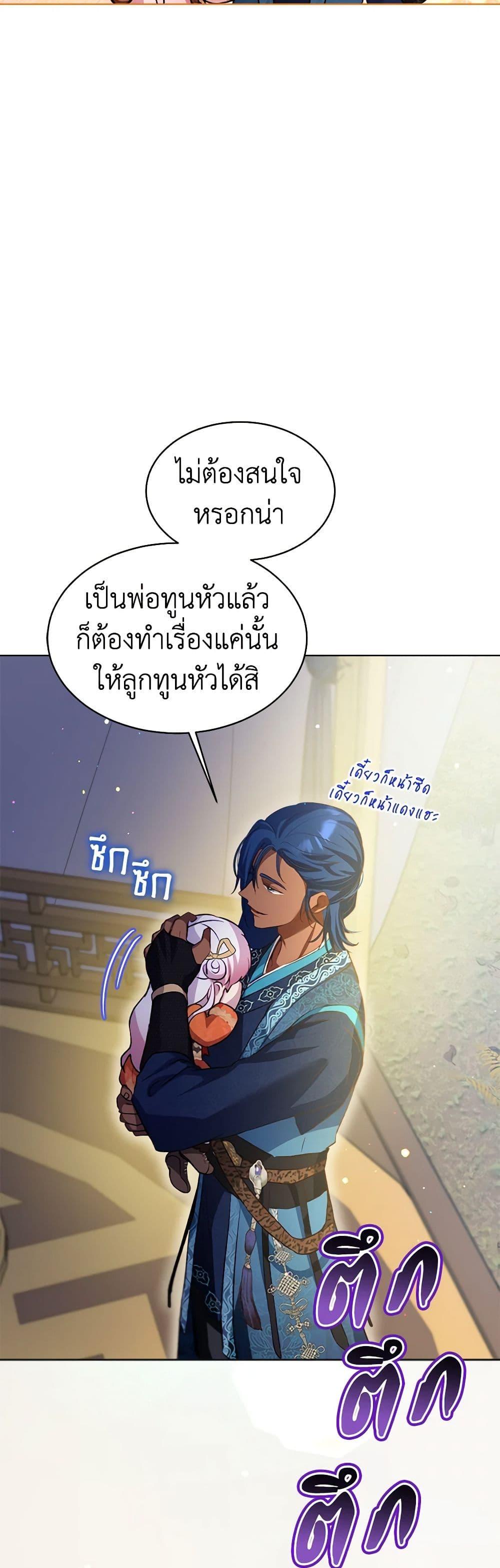 Manga-lc-com อ่านมังงะ อ่านการ์ตูน ออนไลน์ ฟรี I Was Reincarnated as a Baby Fox God ตอนที่ 1 2 3 4 5 6 7 8 9 10 11 12 13 14 ฟรี ไม่มีโฆษณา Manga-lc - อ่าน มังงะ อ่าน การ์ตูน ออนไลน์ อ่านมังงะ ฟรี