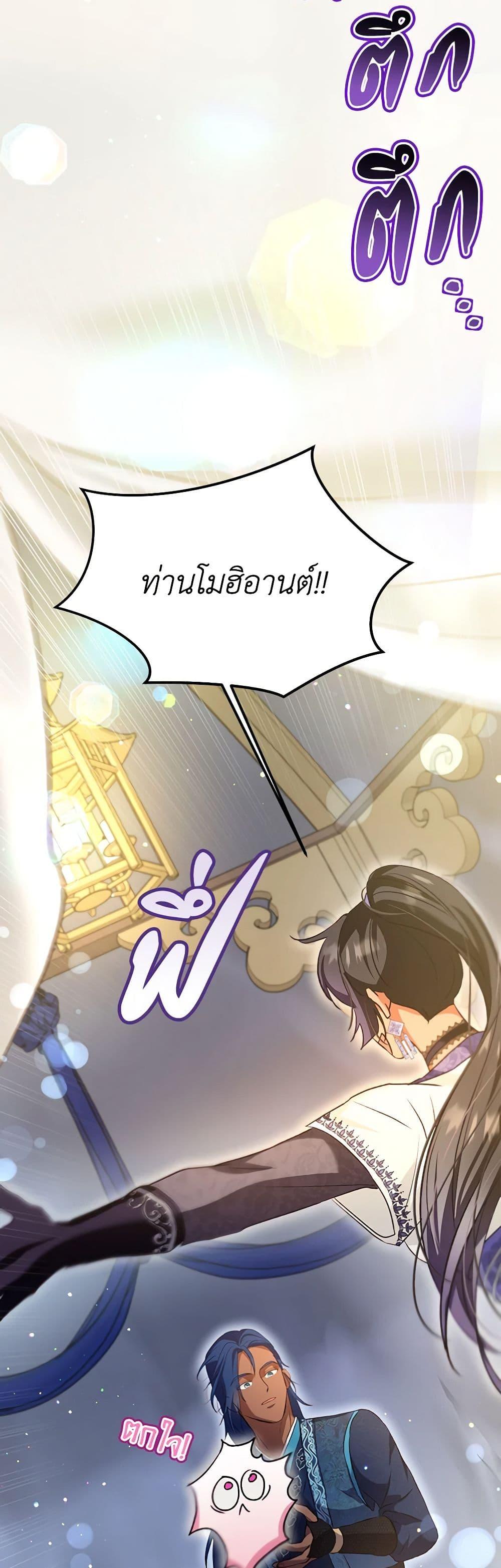 Manga-lc-com อ่านมังงะ อ่านการ์ตูน ออนไลน์ ฟรี I Was Reincarnated as a Baby Fox God ตอนที่ 1 2 3 4 5 6 7 8 9 10 11 12 13 14 ฟรี ไม่มีโฆษณา Manga-lc - อ่าน มังงะ อ่าน การ์ตูน ออนไลน์ อ่านมังงะ ฟรี