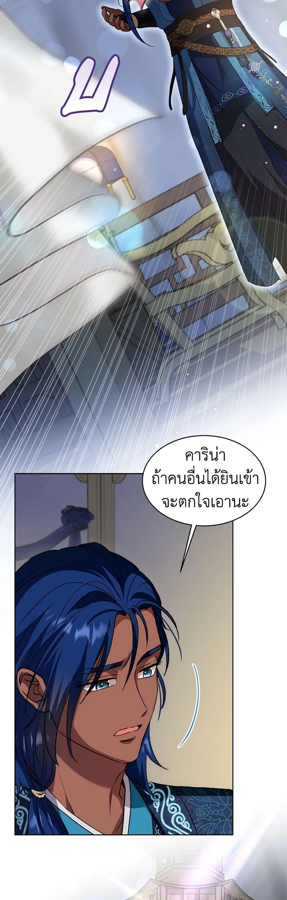 Manga-lc-com อ่านมังงะ อ่านการ์ตูน ออนไลน์ ฟรี I Was Reincarnated as a Baby Fox God ตอนที่ 1 2 3 4 5 6 7 8 9 10 11 12 13 14 ฟรี ไม่มีโฆษณา Manga-lc - อ่าน มังงะ อ่าน การ์ตูน ออนไลน์ อ่านมังงะ ฟรี