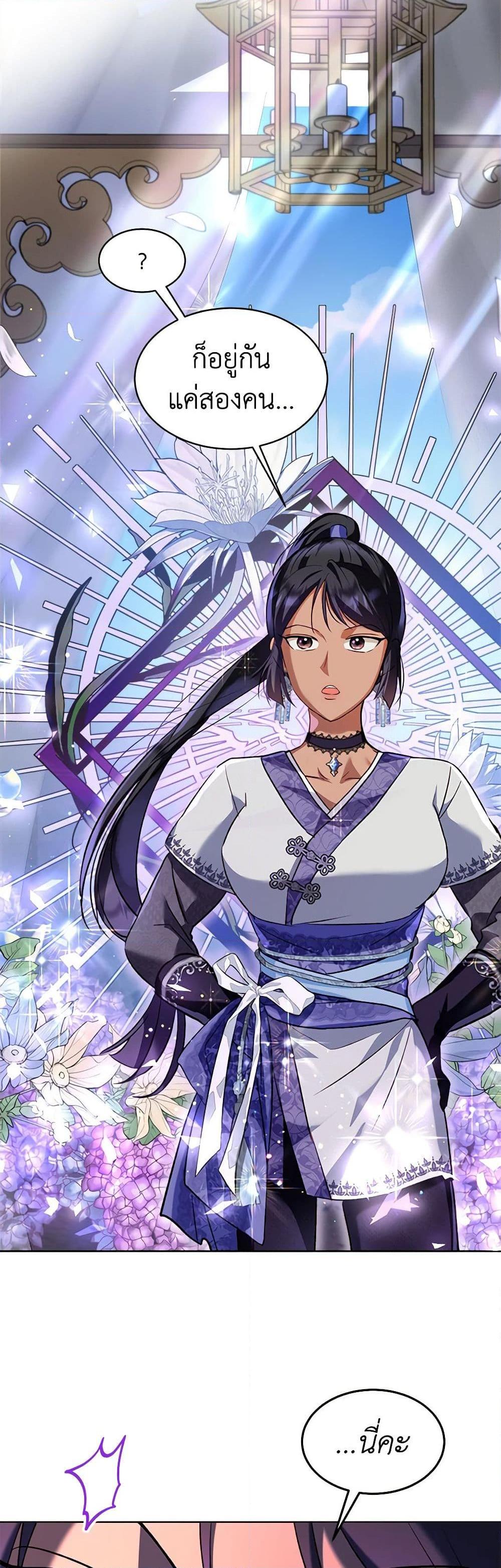 Manga-lc-com อ่านมังงะ อ่านการ์ตูน ออนไลน์ ฟรี I Was Reincarnated as a Baby Fox God ตอนที่ 1 2 3 4 5 6 7 8 9 10 11 12 13 14 ฟรี ไม่มีโฆษณา Manga-lc - อ่าน มังงะ อ่าน การ์ตูน ออนไลน์ อ่านมังงะ ฟรี