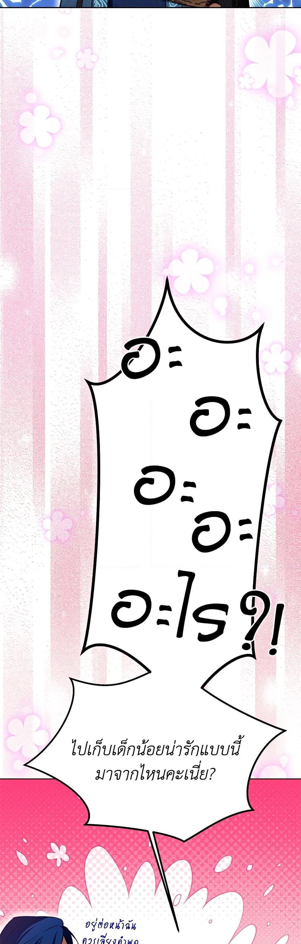 Manga-lc-com อ่านมังงะ อ่านการ์ตูน ออนไลน์ ฟรี I Was Reincarnated as a Baby Fox God ตอนที่ 1 2 3 4 5 6 7 8 9 10 11 12 13 14 ฟรี ไม่มีโฆษณา Manga-lc - อ่าน มังงะ อ่าน การ์ตูน ออนไลน์ อ่านมังงะ ฟรี