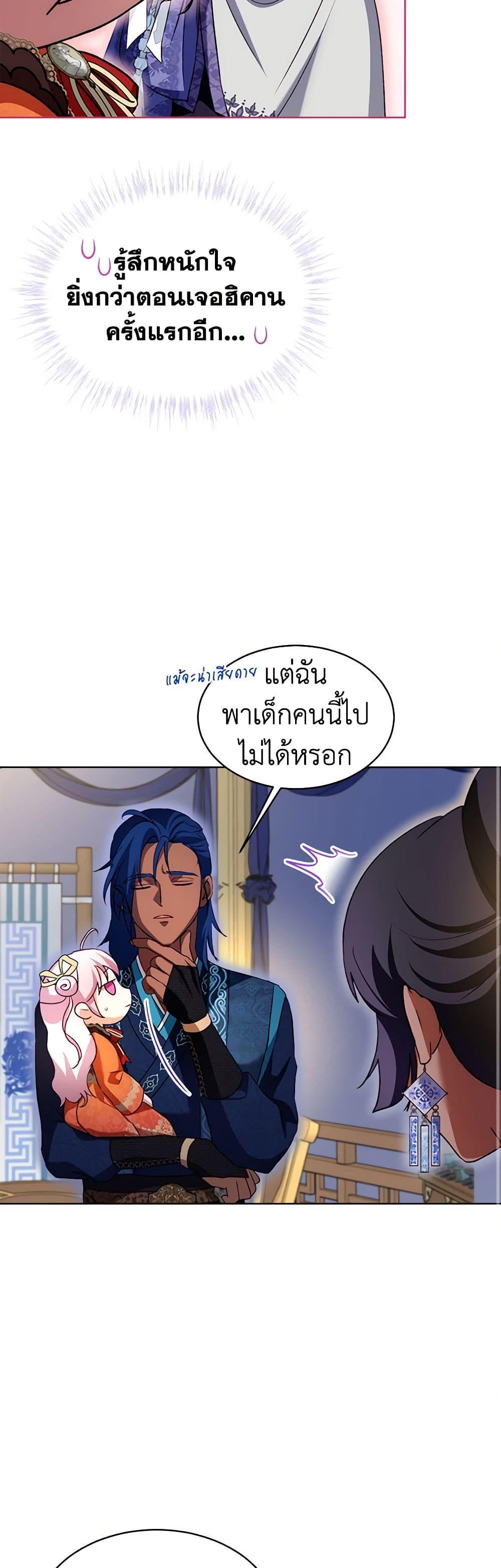 Manga-lc-com อ่านมังงะ อ่านการ์ตูน ออนไลน์ ฟรี I Was Reincarnated as a Baby Fox God ตอนที่ 1 2 3 4 5 6 7 8 9 10 11 12 13 14 ฟรี ไม่มีโฆษณา Manga-lc - อ่าน มังงะ อ่าน การ์ตูน ออนไลน์ อ่านมังงะ ฟรี