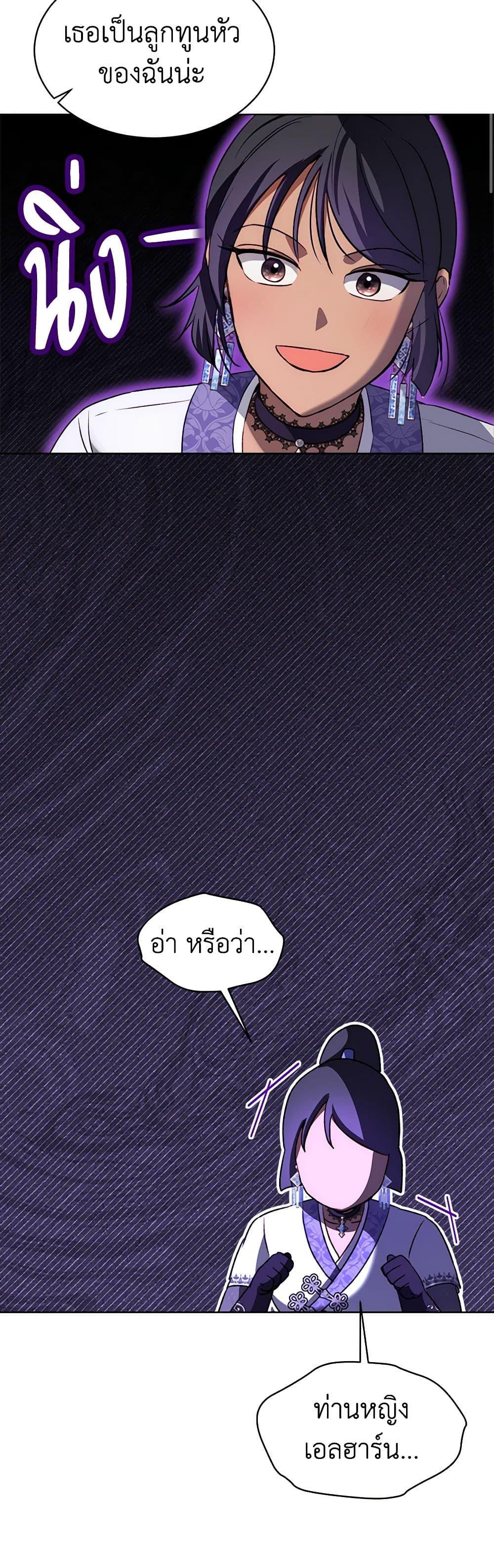 Manga-lc-com อ่านมังงะ อ่านการ์ตูน ออนไลน์ ฟรี I Was Reincarnated as a Baby Fox God ตอนที่ 1 2 3 4 5 6 7 8 9 10 11 12 13 14 ฟรี ไม่มีโฆษณา Manga-lc - อ่าน มังงะ อ่าน การ์ตูน ออนไลน์ อ่านมังงะ ฟรี