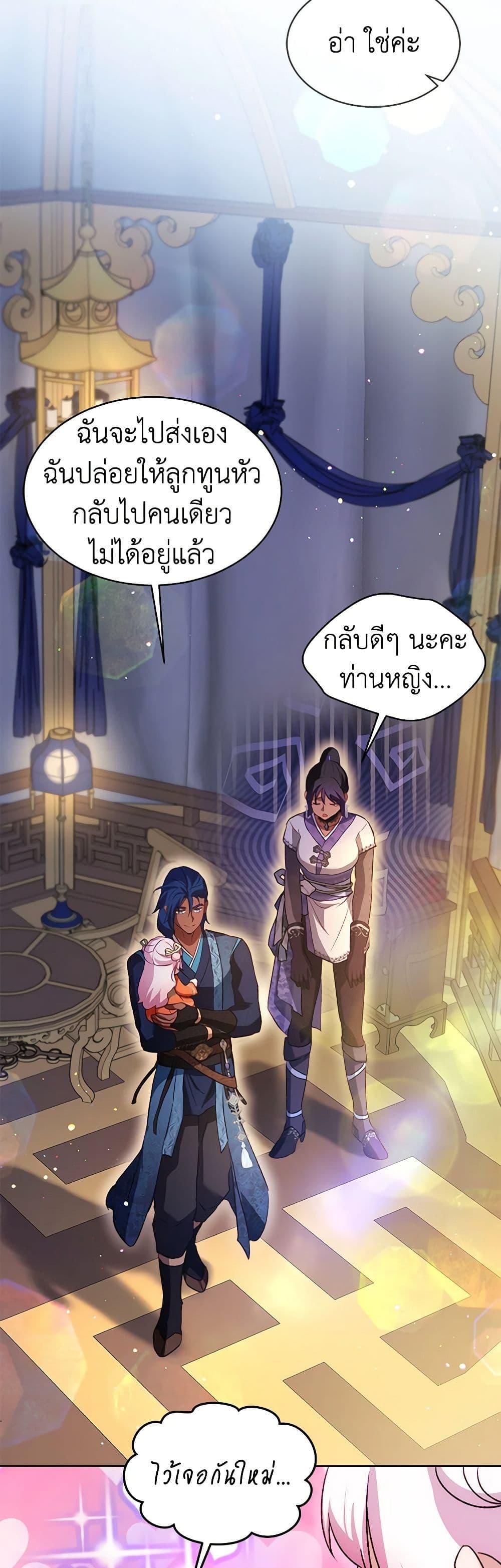 Manga-lc-com อ่านมังงะ อ่านการ์ตูน ออนไลน์ ฟรี I Was Reincarnated as a Baby Fox God ตอนที่ 1 2 3 4 5 6 7 8 9 10 11 12 13 14 ฟรี ไม่มีโฆษณา Manga-lc - อ่าน มังงะ อ่าน การ์ตูน ออนไลน์ อ่านมังงะ ฟรี