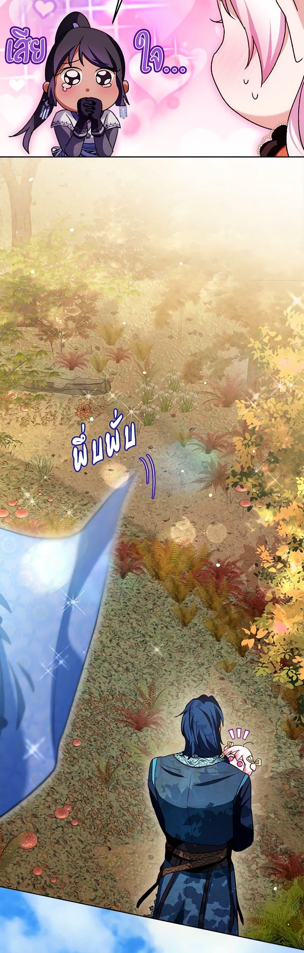 Manga-lc-com อ่านมังงะ อ่านการ์ตูน ออนไลน์ ฟรี I Was Reincarnated as a Baby Fox God ตอนที่ 1 2 3 4 5 6 7 8 9 10 11 12 13 14 ฟรี ไม่มีโฆษณา Manga-lc - อ่าน มังงะ อ่าน การ์ตูน ออนไลน์ อ่านมังงะ ฟรี