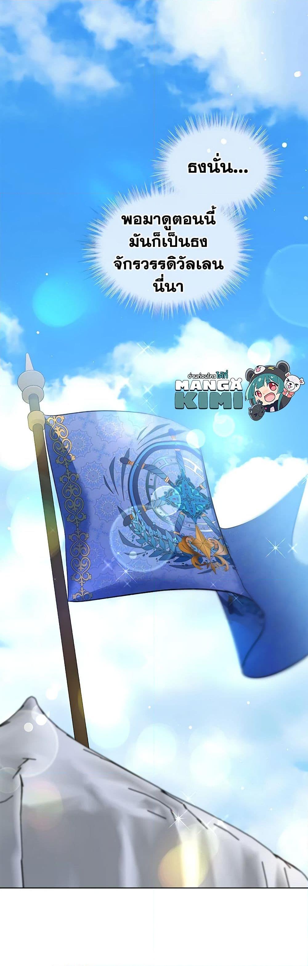 Manga-lc-com อ่านมังงะ อ่านการ์ตูน ออนไลน์ ฟรี I Was Reincarnated as a Baby Fox God ตอนที่ 1 2 3 4 5 6 7 8 9 10 11 12 13 14 ฟรี ไม่มีโฆษณา Manga-lc - อ่าน มังงะ อ่าน การ์ตูน ออนไลน์ อ่านมังงะ ฟรี