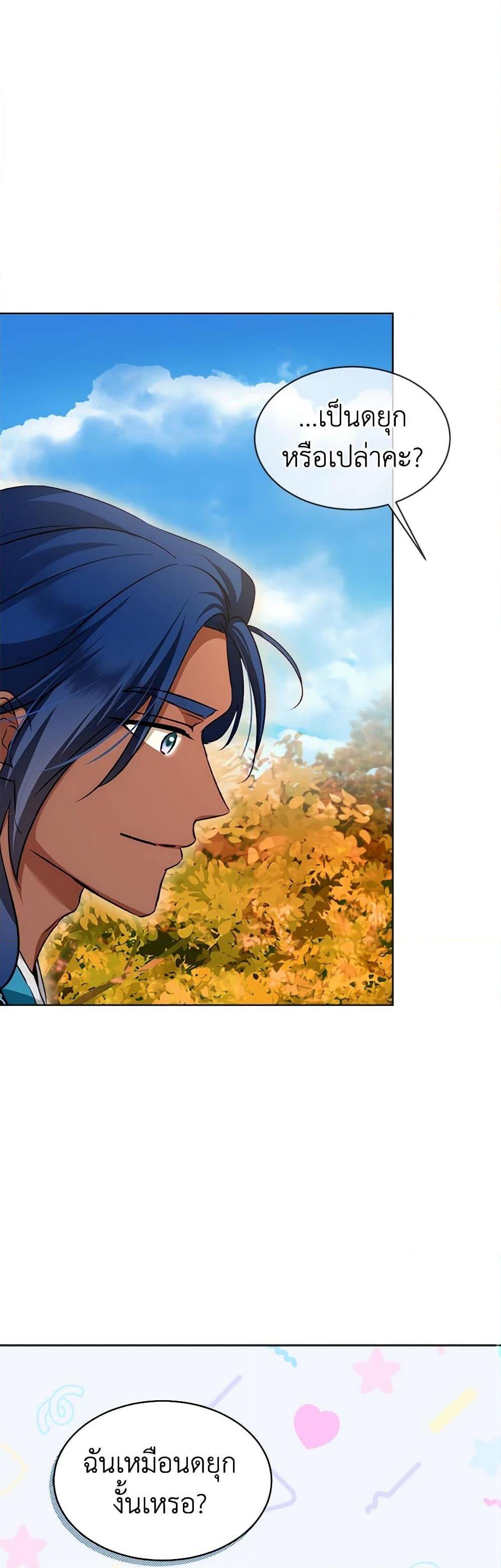 Manga-lc-com อ่านมังงะ อ่านการ์ตูน ออนไลน์ ฟรี I Was Reincarnated as a Baby Fox God ตอนที่ 1 2 3 4 5 6 7 8 9 10 11 12 13 14 ฟรี ไม่มีโฆษณา Manga-lc - อ่าน มังงะ อ่าน การ์ตูน ออนไลน์ อ่านมังงะ ฟรี