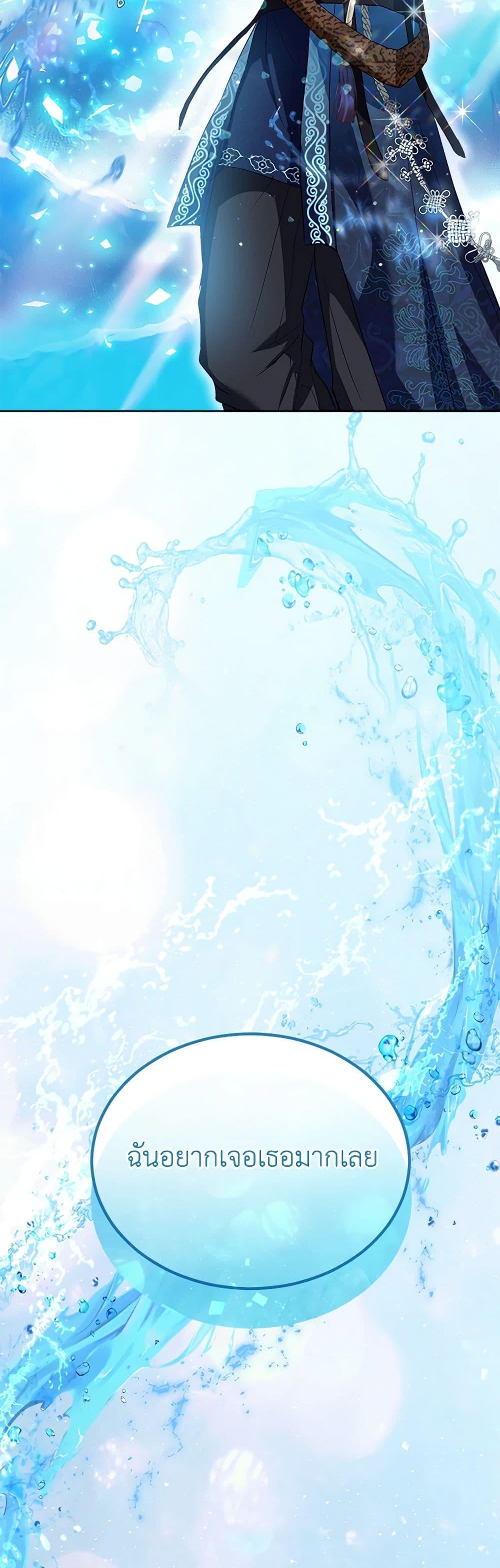 Manga-lc-com อ่านมังงะ อ่านการ์ตูน ออนไลน์ ฟรี I Was Reincarnated as a Baby Fox God ตอนที่ 1 2 3 4 5 6 7 8 9 10 11 12 13 14 ฟรี ไม่มีโฆษณา Manga-lc - อ่าน มังงะ อ่าน การ์ตูน ออนไลน์ อ่านมังงะ ฟรี