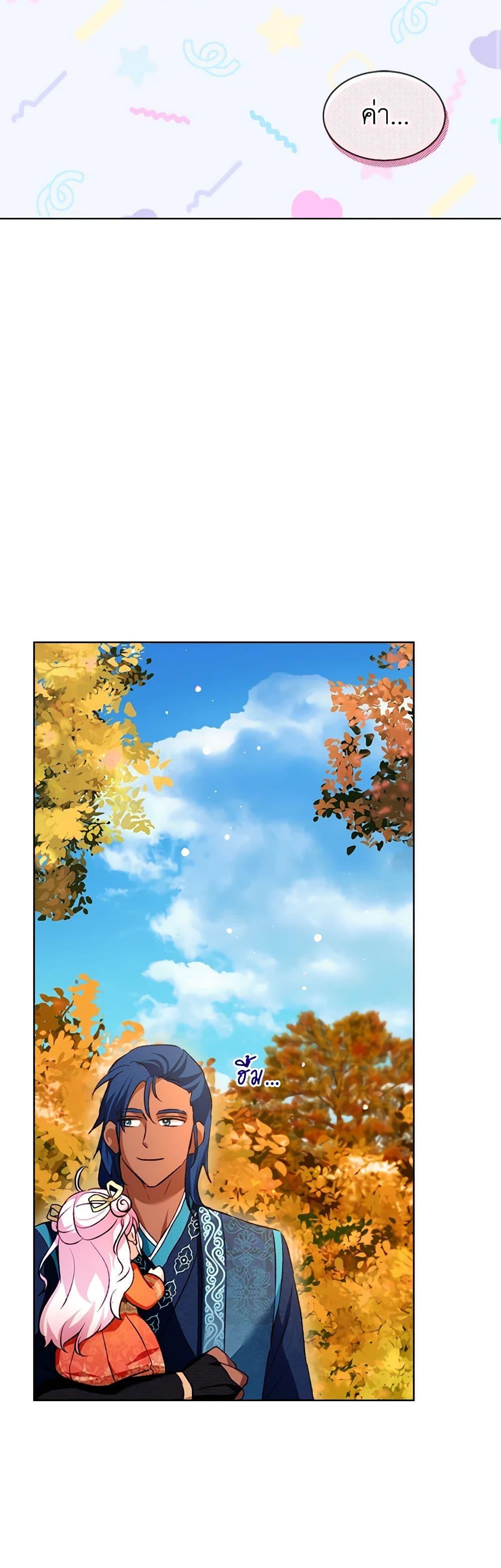 Manga-lc-com อ่านมังงะ อ่านการ์ตูน ออนไลน์ ฟรี I Was Reincarnated as a Baby Fox God ตอนที่ 1 2 3 4 5 6 7 8 9 10 11 12 13 14 ฟรี ไม่มีโฆษณา Manga-lc - อ่าน มังงะ อ่าน การ์ตูน ออนไลน์ อ่านมังงะ ฟรี