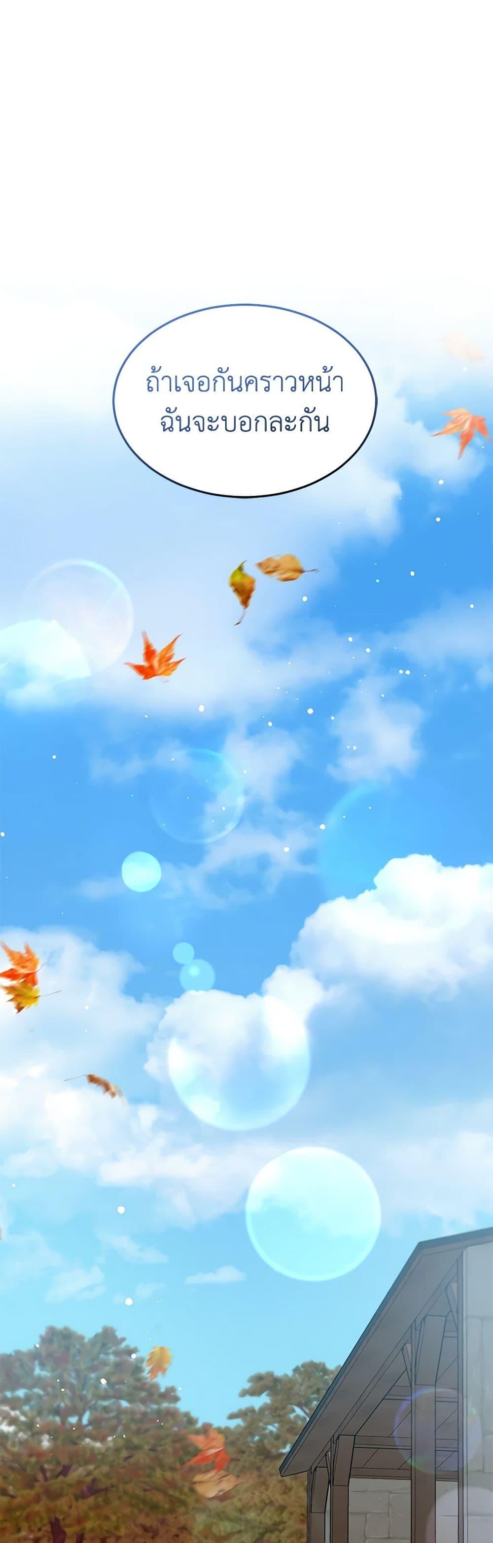 Manga-lc-com อ่านมังงะ อ่านการ์ตูน ออนไลน์ ฟรี I Was Reincarnated as a Baby Fox God ตอนที่ 1 2 3 4 5 6 7 8 9 10 11 12 13 14 ฟรี ไม่มีโฆษณา Manga-lc - อ่าน มังงะ อ่าน การ์ตูน ออนไลน์ อ่านมังงะ ฟรี