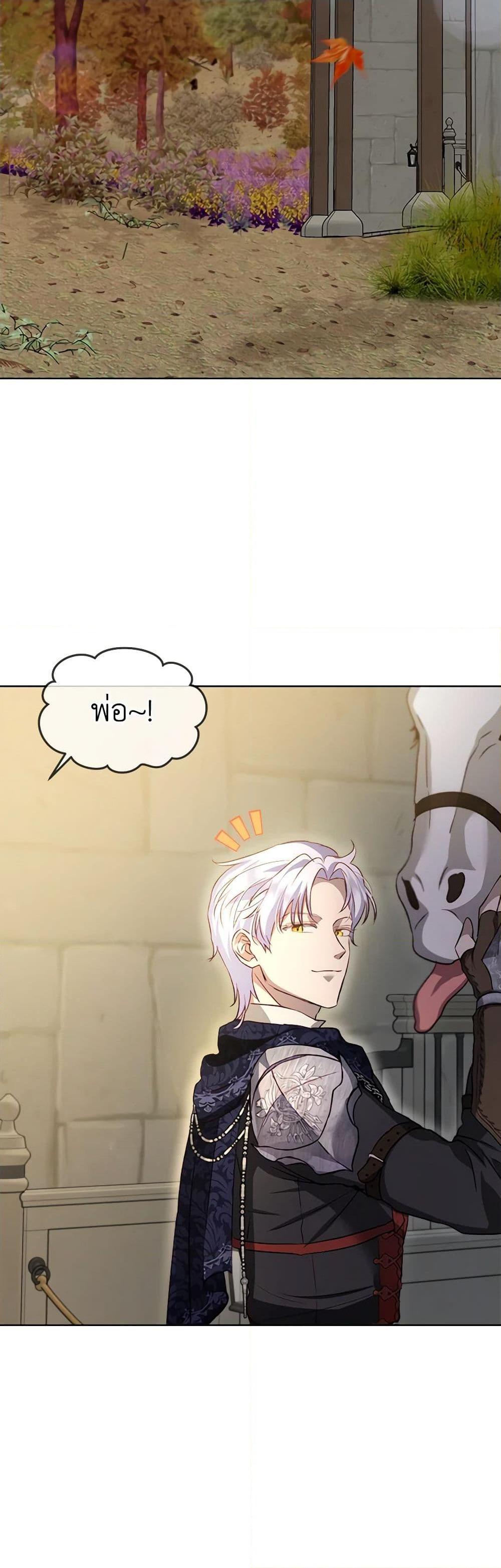 Manga-lc-com อ่านมังงะ อ่านการ์ตูน ออนไลน์ ฟรี I Was Reincarnated as a Baby Fox God ตอนที่ 1 2 3 4 5 6 7 8 9 10 11 12 13 14 ฟรี ไม่มีโฆษณา Manga-lc - อ่าน มังงะ อ่าน การ์ตูน ออนไลน์ อ่านมังงะ ฟรี