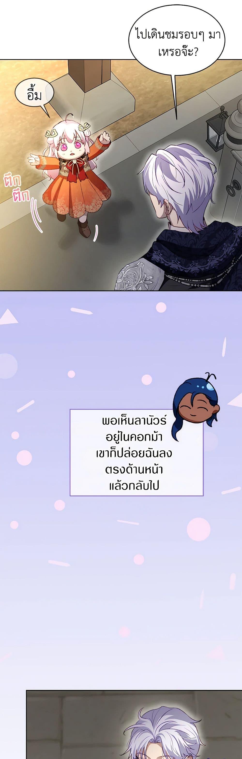 Manga-lc-com อ่านมังงะ อ่านการ์ตูน ออนไลน์ ฟรี I Was Reincarnated as a Baby Fox God ตอนที่ 1 2 3 4 5 6 7 8 9 10 11 12 13 14 ฟรี ไม่มีโฆษณา Manga-lc - อ่าน มังงะ อ่าน การ์ตูน ออนไลน์ อ่านมังงะ ฟรี