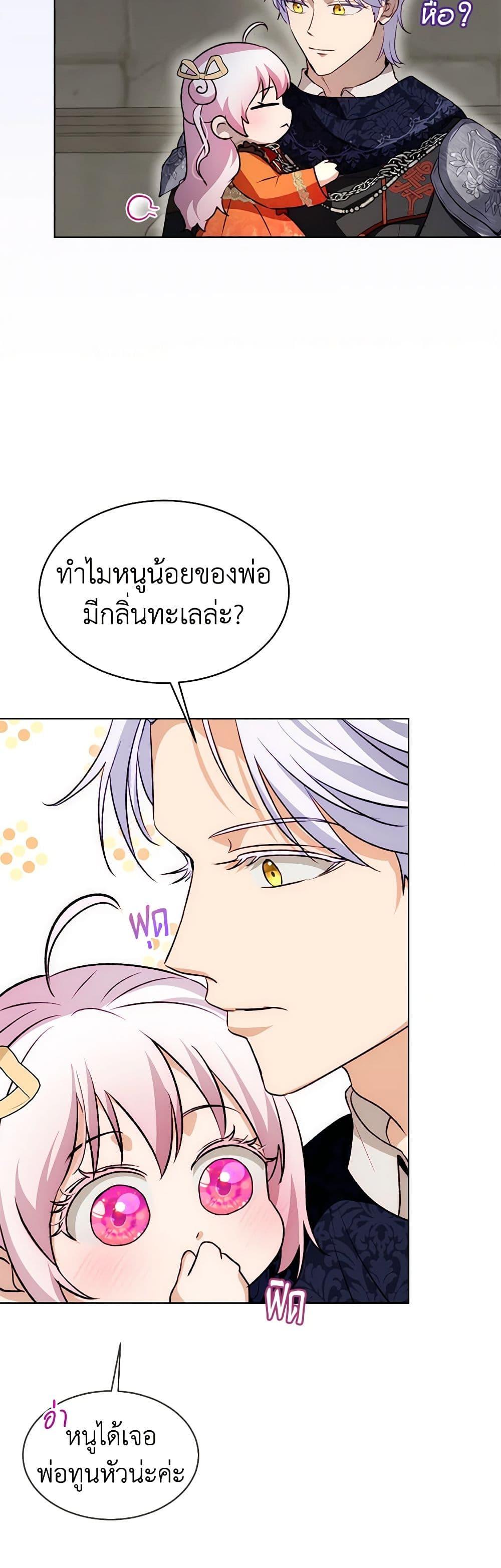 Manga-lc-com อ่านมังงะ อ่านการ์ตูน ออนไลน์ ฟรี I Was Reincarnated as a Baby Fox God ตอนที่ 1 2 3 4 5 6 7 8 9 10 11 12 13 14 ฟรี ไม่มีโฆษณา Manga-lc - อ่าน มังงะ อ่าน การ์ตูน ออนไลน์ อ่านมังงะ ฟรี