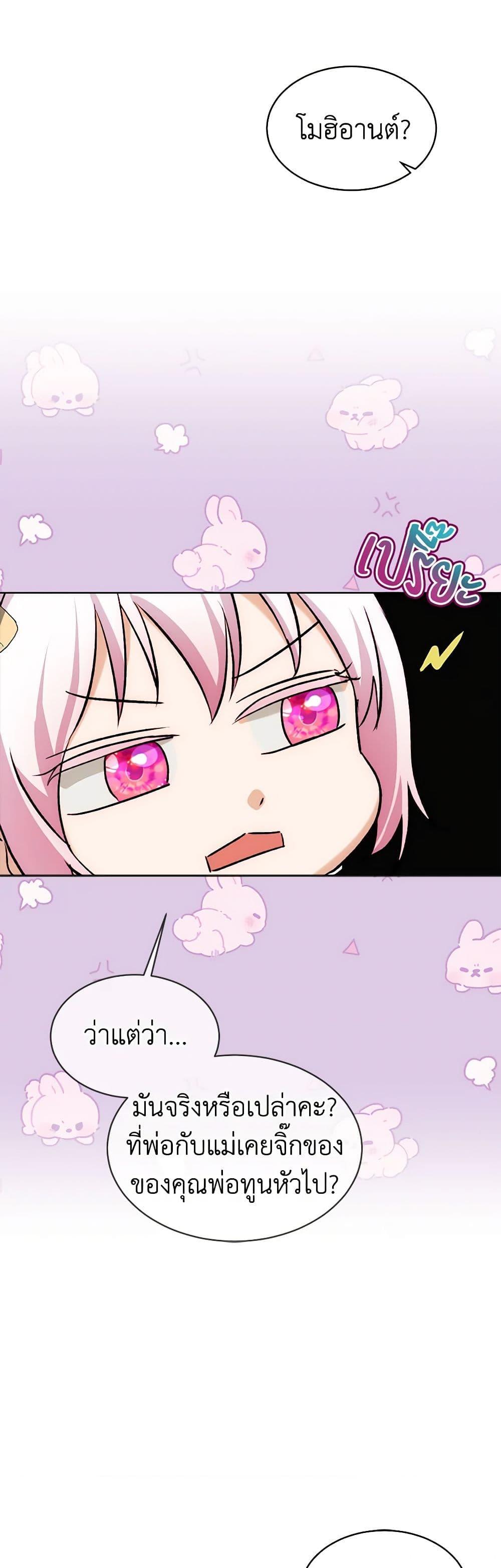 Manga-lc-com อ่านมังงะ อ่านการ์ตูน ออนไลน์ ฟรี I Was Reincarnated as a Baby Fox God ตอนที่ 1 2 3 4 5 6 7 8 9 10 11 12 13 14 ฟรี ไม่มีโฆษณา Manga-lc - อ่าน มังงะ อ่าน การ์ตูน ออนไลน์ อ่านมังงะ ฟรี