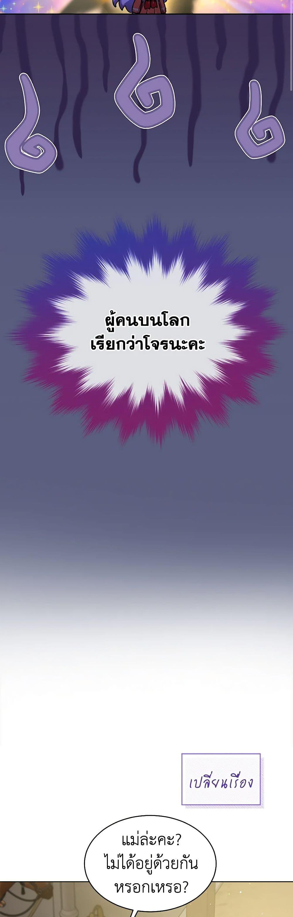 Manga-lc-com อ่านมังงะ อ่านการ์ตูน ออนไลน์ ฟรี I Was Reincarnated as a Baby Fox God ตอนที่ 1 2 3 4 5 6 7 8 9 10 11 12 13 14 ฟรี ไม่มีโฆษณา Manga-lc - อ่าน มังงะ อ่าน การ์ตูน ออนไลน์ อ่านมังงะ ฟรี