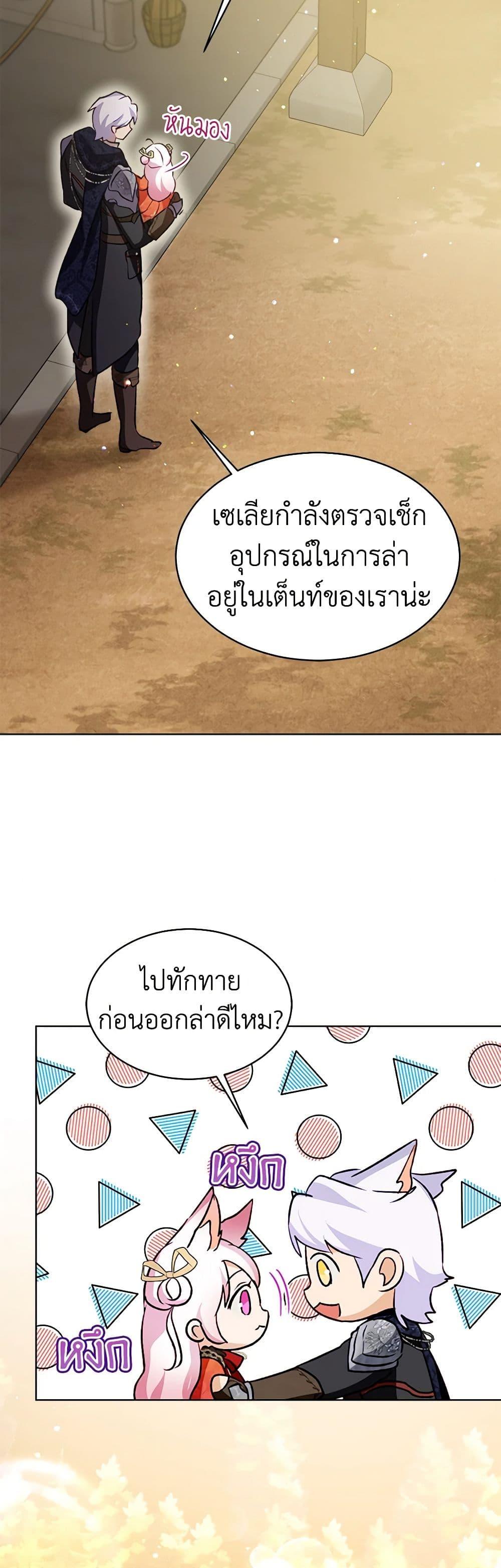 Manga-lc-com อ่านมังงะ อ่านการ์ตูน ออนไลน์ ฟรี I Was Reincarnated as a Baby Fox God ตอนที่ 1 2 3 4 5 6 7 8 9 10 11 12 13 14 ฟรี ไม่มีโฆษณา Manga-lc - อ่าน มังงะ อ่าน การ์ตูน ออนไลน์ อ่านมังงะ ฟรี