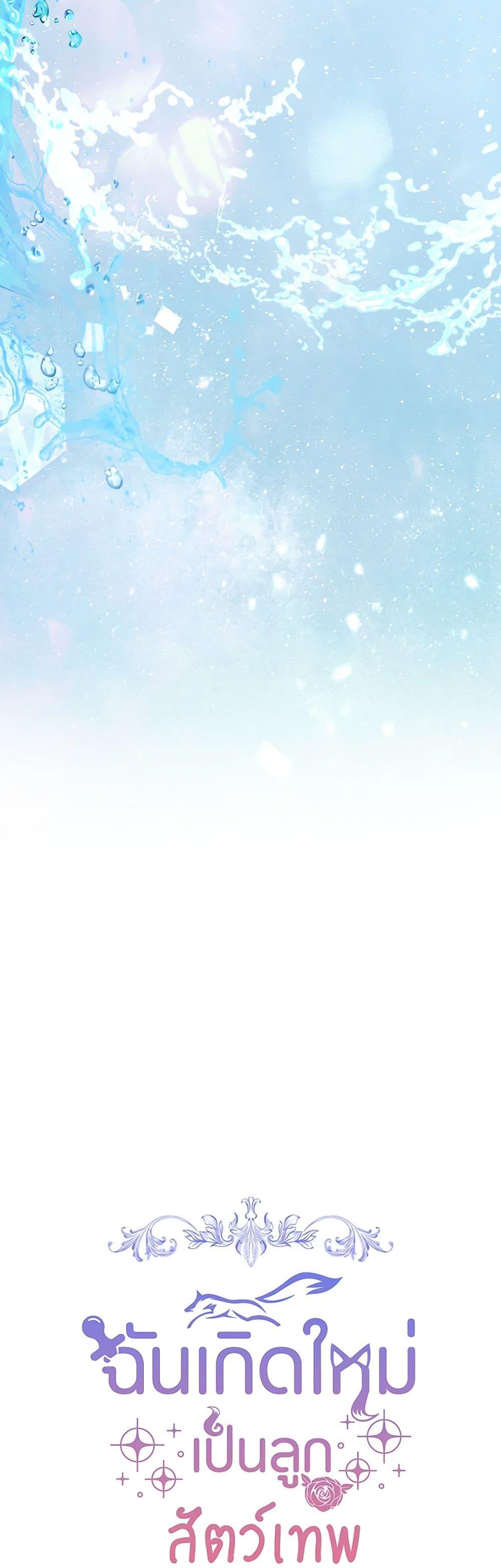 Manga-lc-com อ่านมังงะ อ่านการ์ตูน ออนไลน์ ฟรี I Was Reincarnated as a Baby Fox God ตอนที่ 1 2 3 4 5 6 7 8 9 10 11 12 13 14 ฟรี ไม่มีโฆษณา Manga-lc - อ่าน มังงะ อ่าน การ์ตูน ออนไลน์ อ่านมังงะ ฟรี