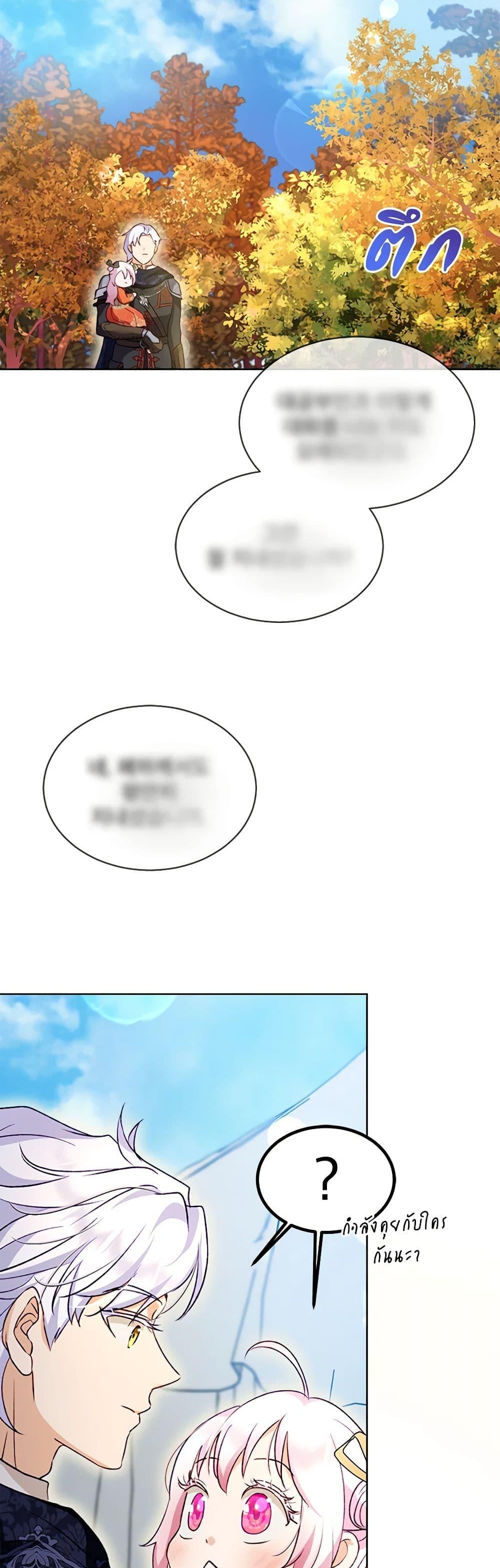 Manga-lc-com อ่านมังงะ อ่านการ์ตูน ออนไลน์ ฟรี I Was Reincarnated as a Baby Fox God ตอนที่ 1 2 3 4 5 6 7 8 9 10 11 12 13 14 ฟรี ไม่มีโฆษณา Manga-lc - อ่าน มังงะ อ่าน การ์ตูน ออนไลน์ อ่านมังงะ ฟรี