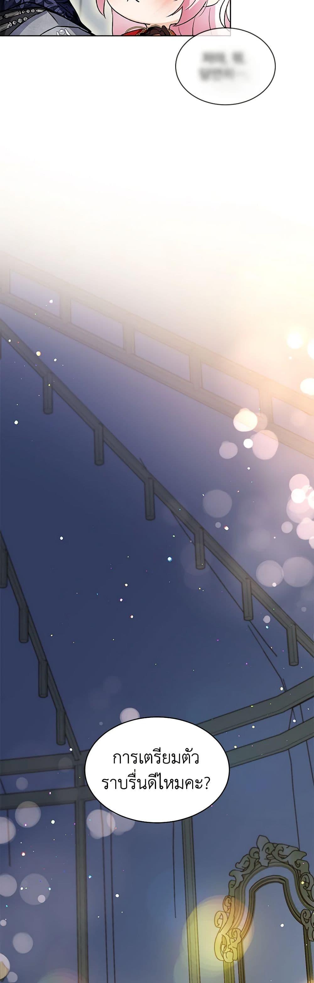 Manga-lc-com อ่านมังงะ อ่านการ์ตูน ออนไลน์ ฟรี I Was Reincarnated as a Baby Fox God ตอนที่ 1 2 3 4 5 6 7 8 9 10 11 12 13 14 ฟรี ไม่มีโฆษณา Manga-lc - อ่าน มังงะ อ่าน การ์ตูน ออนไลน์ อ่านมังงะ ฟรี