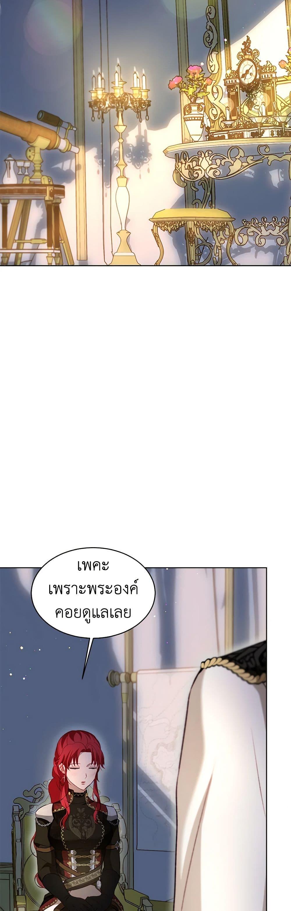 Manga-lc-com อ่านมังงะ อ่านการ์ตูน ออนไลน์ ฟรี I Was Reincarnated as a Baby Fox God ตอนที่ 1 2 3 4 5 6 7 8 9 10 11 12 13 14 ฟรี ไม่มีโฆษณา Manga-lc - อ่าน มังงะ อ่าน การ์ตูน ออนไลน์ อ่านมังงะ ฟรี