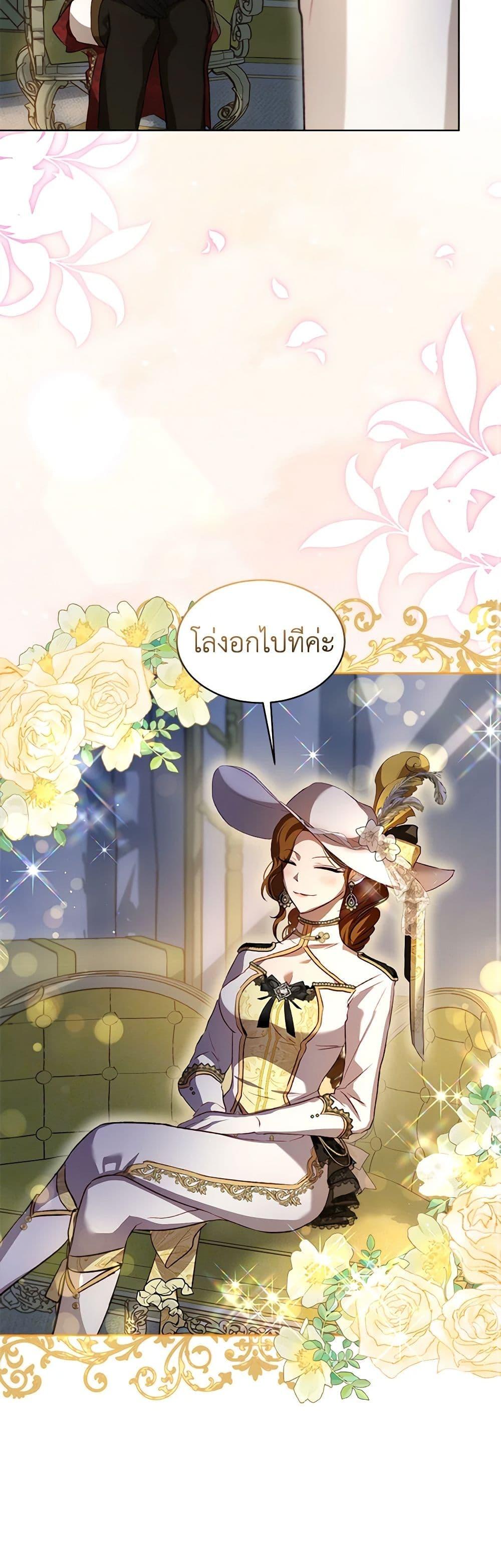 Manga-lc-com อ่านมังงะ อ่านการ์ตูน ออนไลน์ ฟรี I Was Reincarnated as a Baby Fox God ตอนที่ 1 2 3 4 5 6 7 8 9 10 11 12 13 14 ฟรี ไม่มีโฆษณา Manga-lc - อ่าน มังงะ อ่าน การ์ตูน ออนไลน์ อ่านมังงะ ฟรี